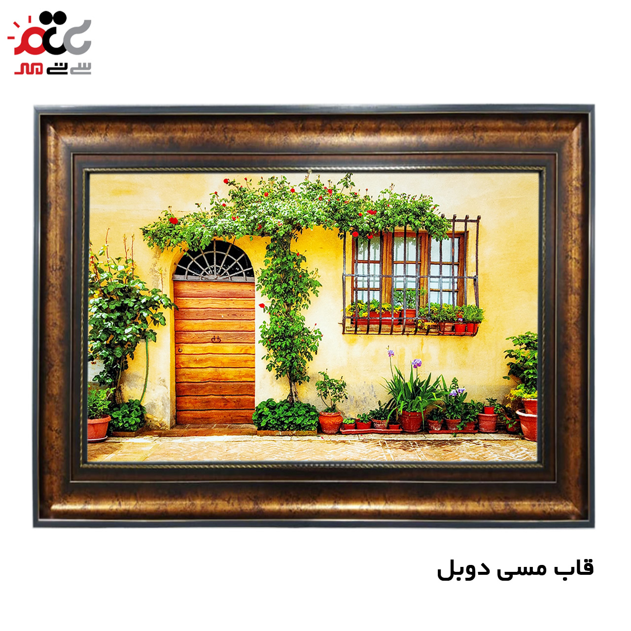 تابلو فرش چاپی طرح خانه باغ کد 10035 سایز 50×35 سانتی متری