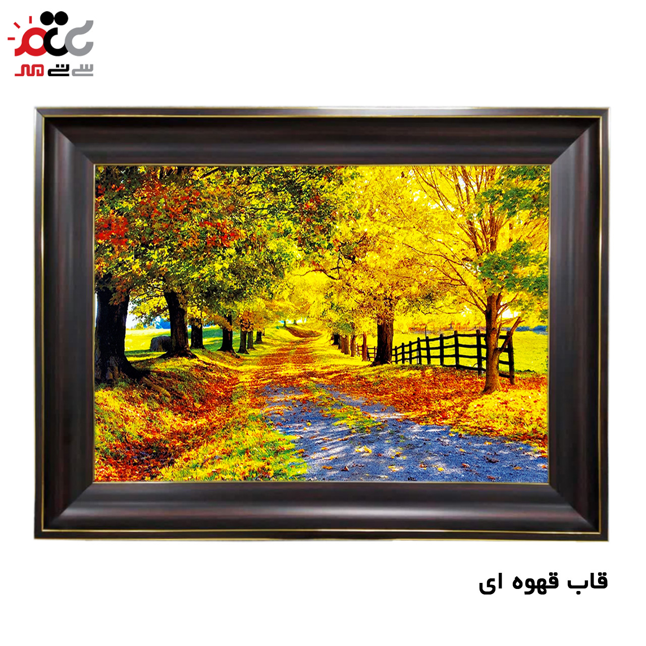 تابلو فرش چاپی طرح منظره کد 10210 سایز 70×50 سانتی متری