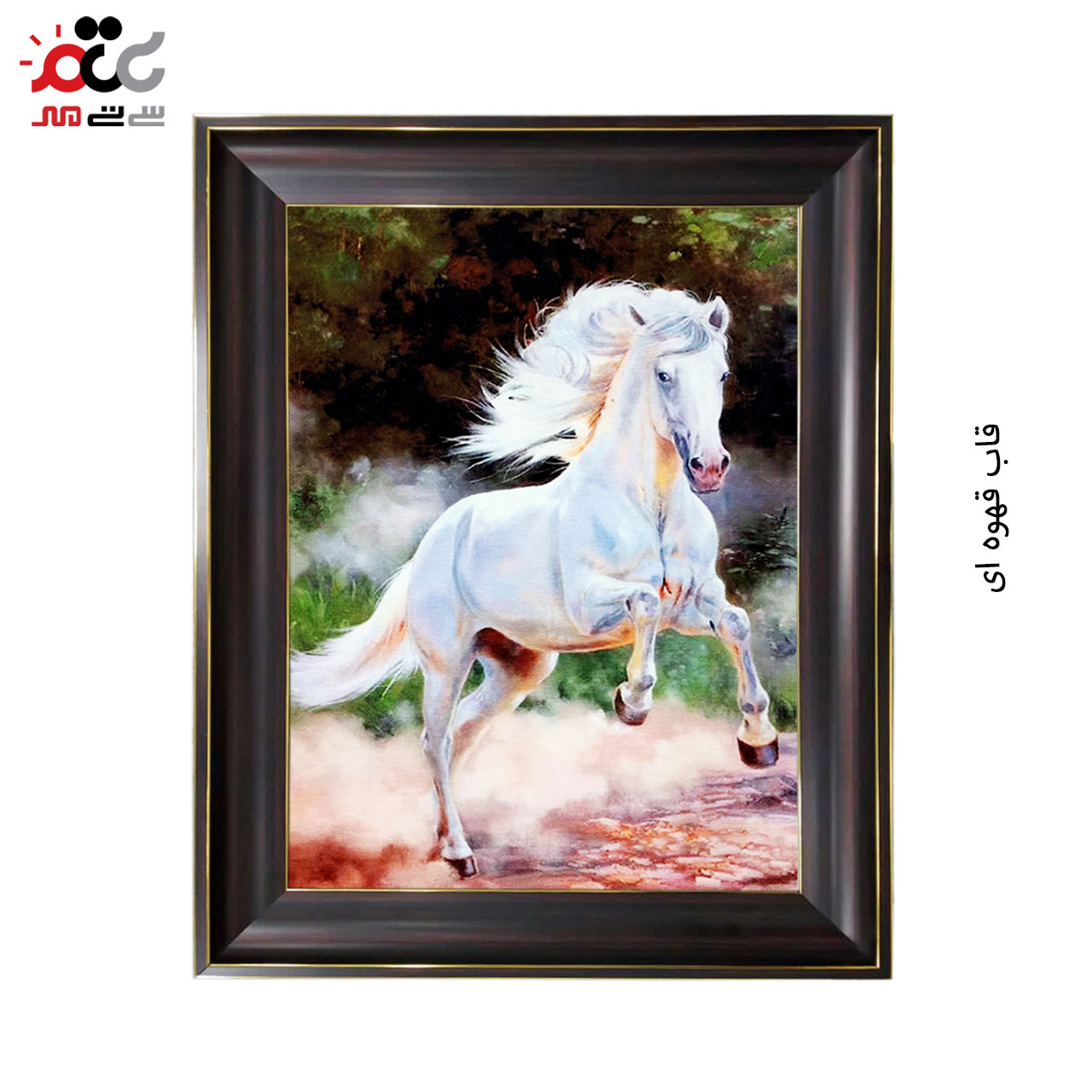 تابلو فرش چاپی طرح اسب کد 14607 سایز 100×50 سانتی متری