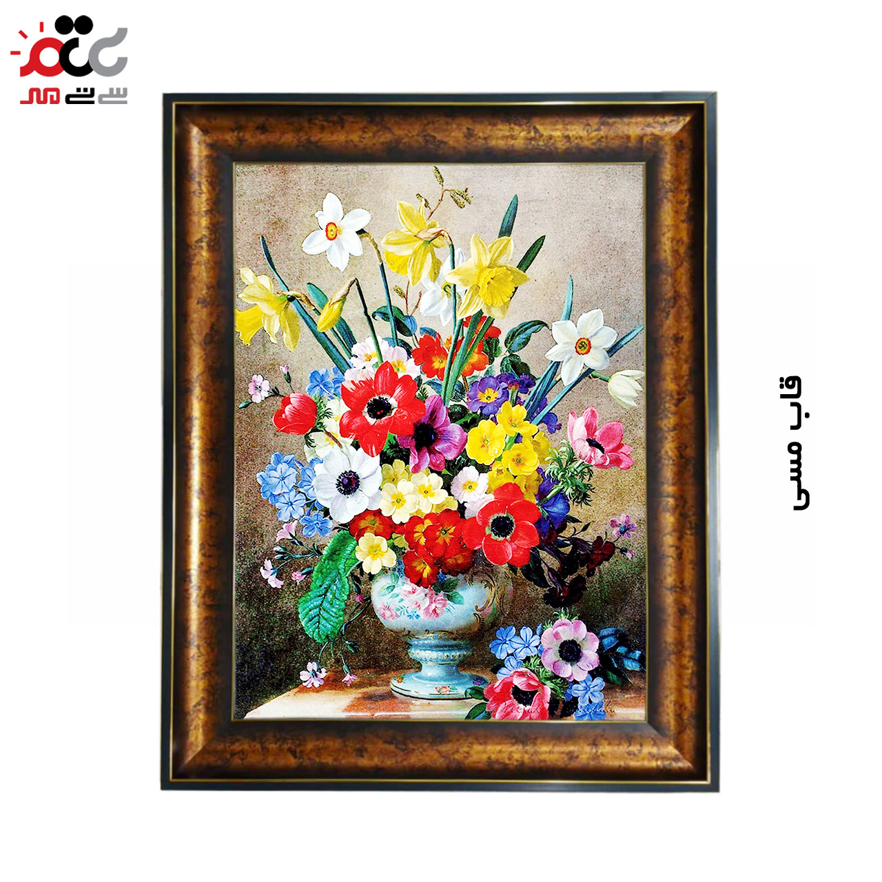 تابلو فرش چاپی طرح گل کد 12306 سایز 100×70 سانتی متری