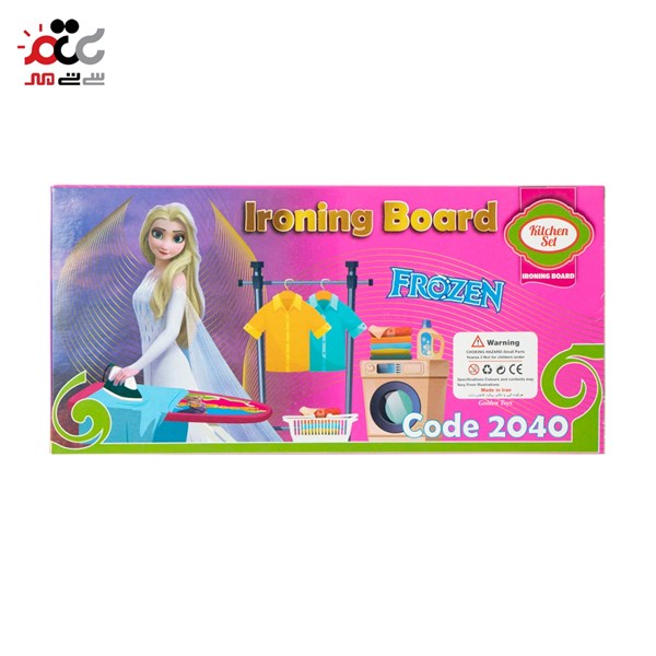 اسباب بازی میز اتو کیچن ست طرح فروزن کد 2040
