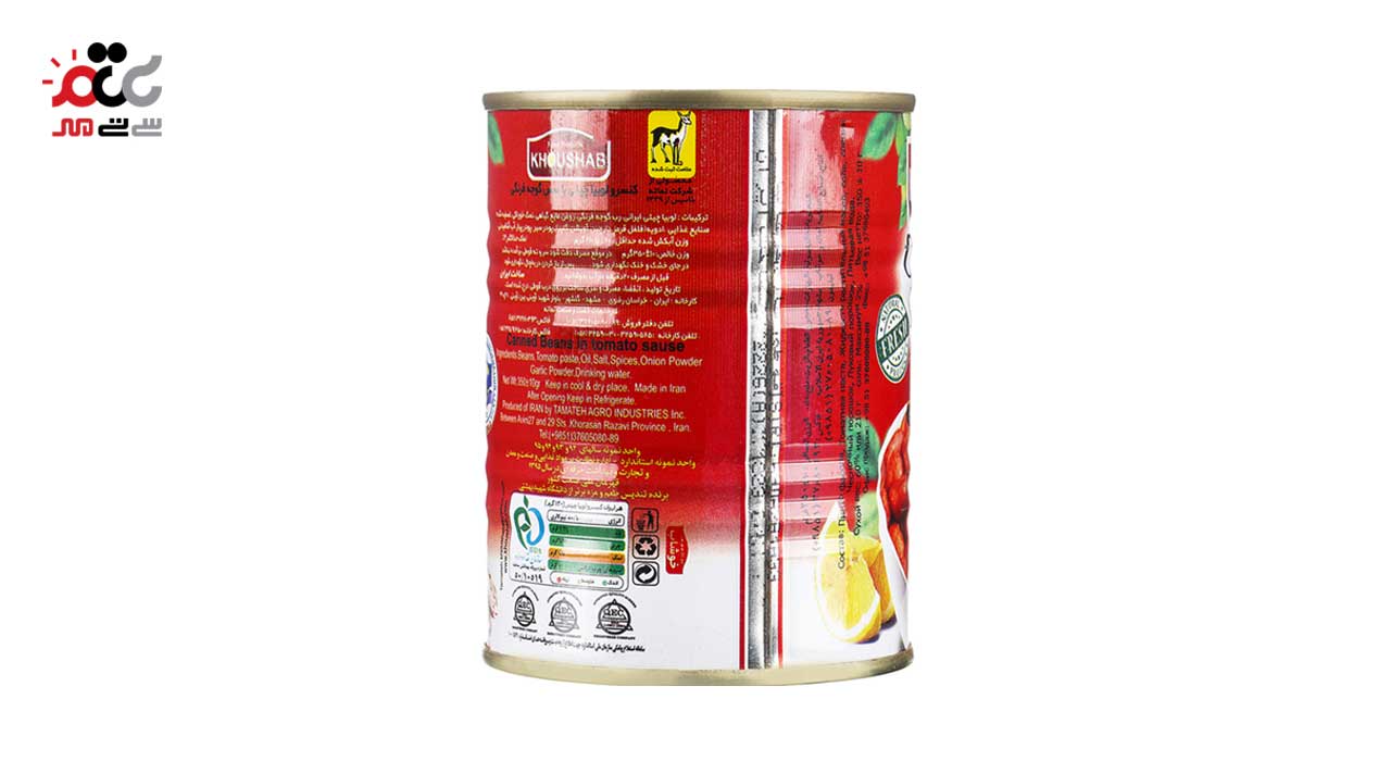 کنسرو لوبیا چیتی با سس گوجه فرنگی خوشاب 350 گرمی