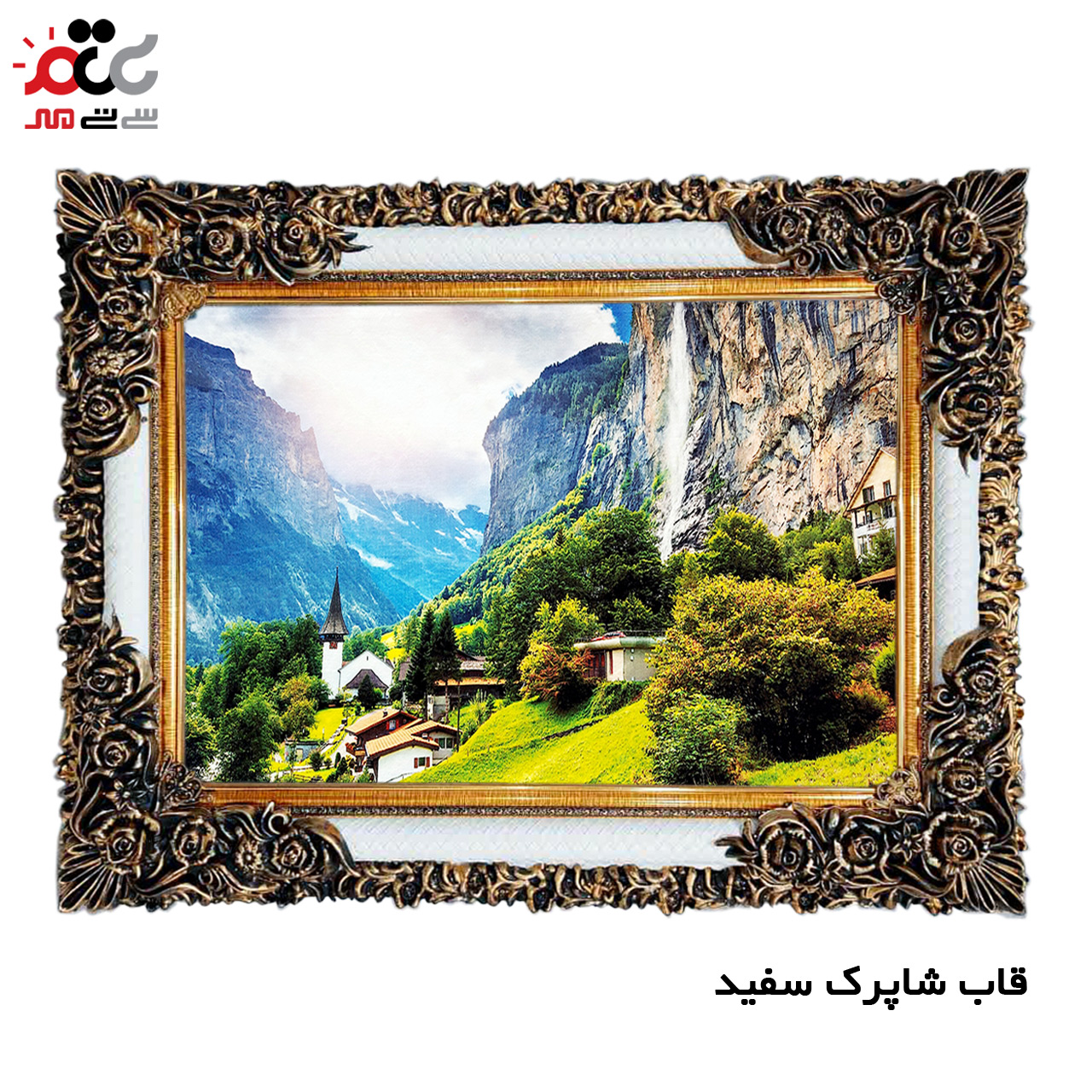 تابلو فرش چاپی طرح منظره کد 10053 سایز 60×40 سانتی متری