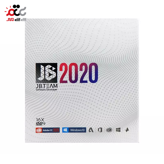 مجموعه نرم افزار JB Pack 2020 v2 نشر جی بی تیم