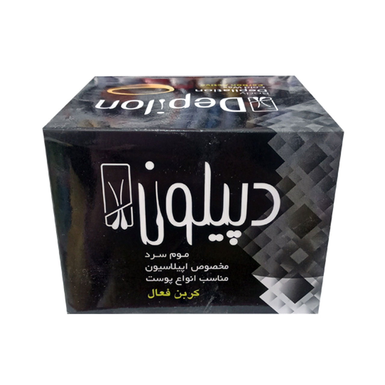 موم سرد اپیلاسیون ذغالی دپیلون 300 گرمی