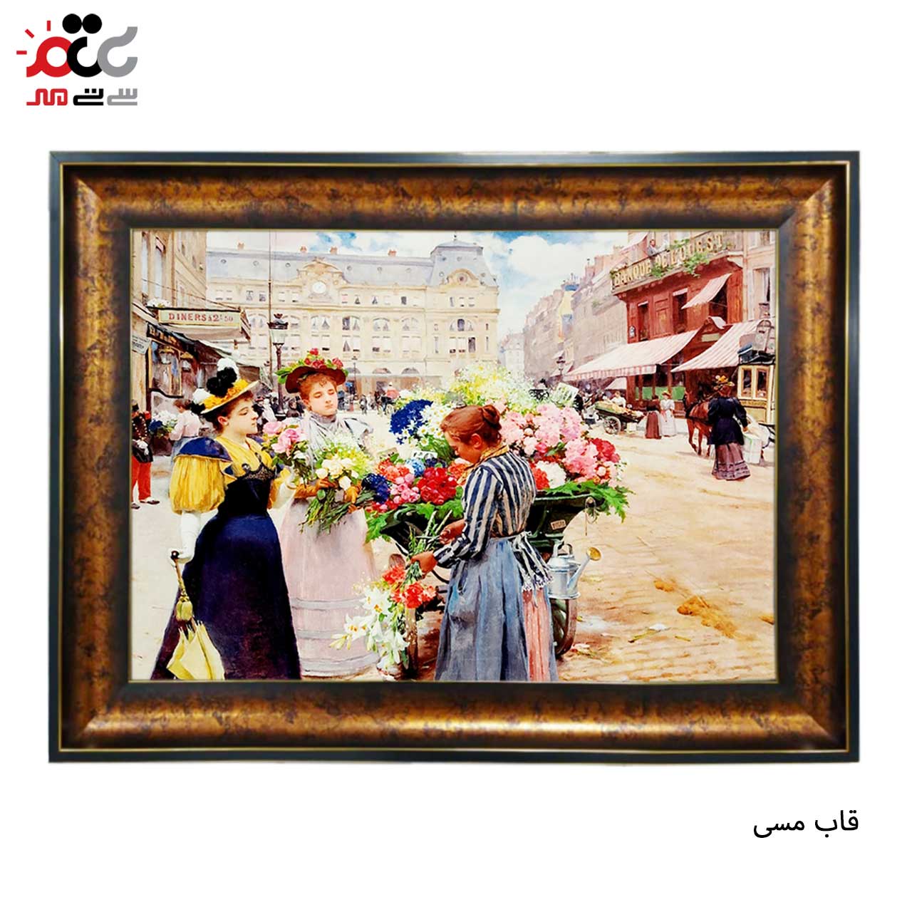 تابلو فرش چاپی طرح گل فروش کد 11060 سایز 100×50 سانتی متری