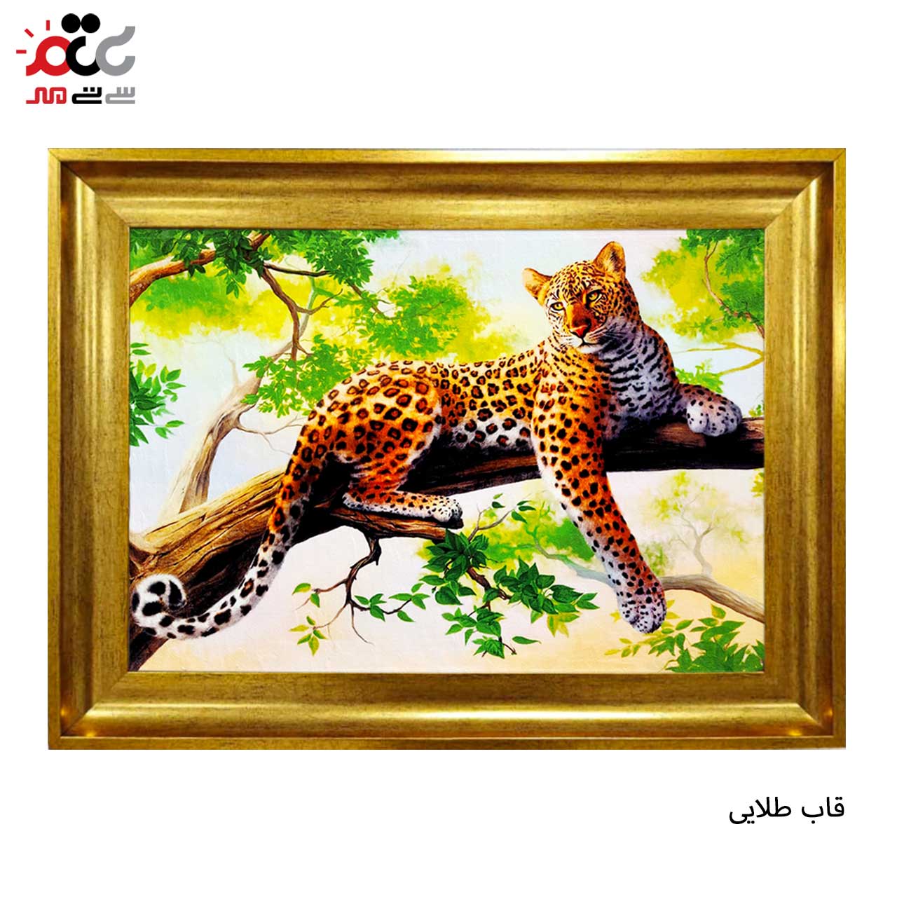 تابلو فرش چاپی طرح پلنگ کد 14024 سایز 60×40 سانتی متری