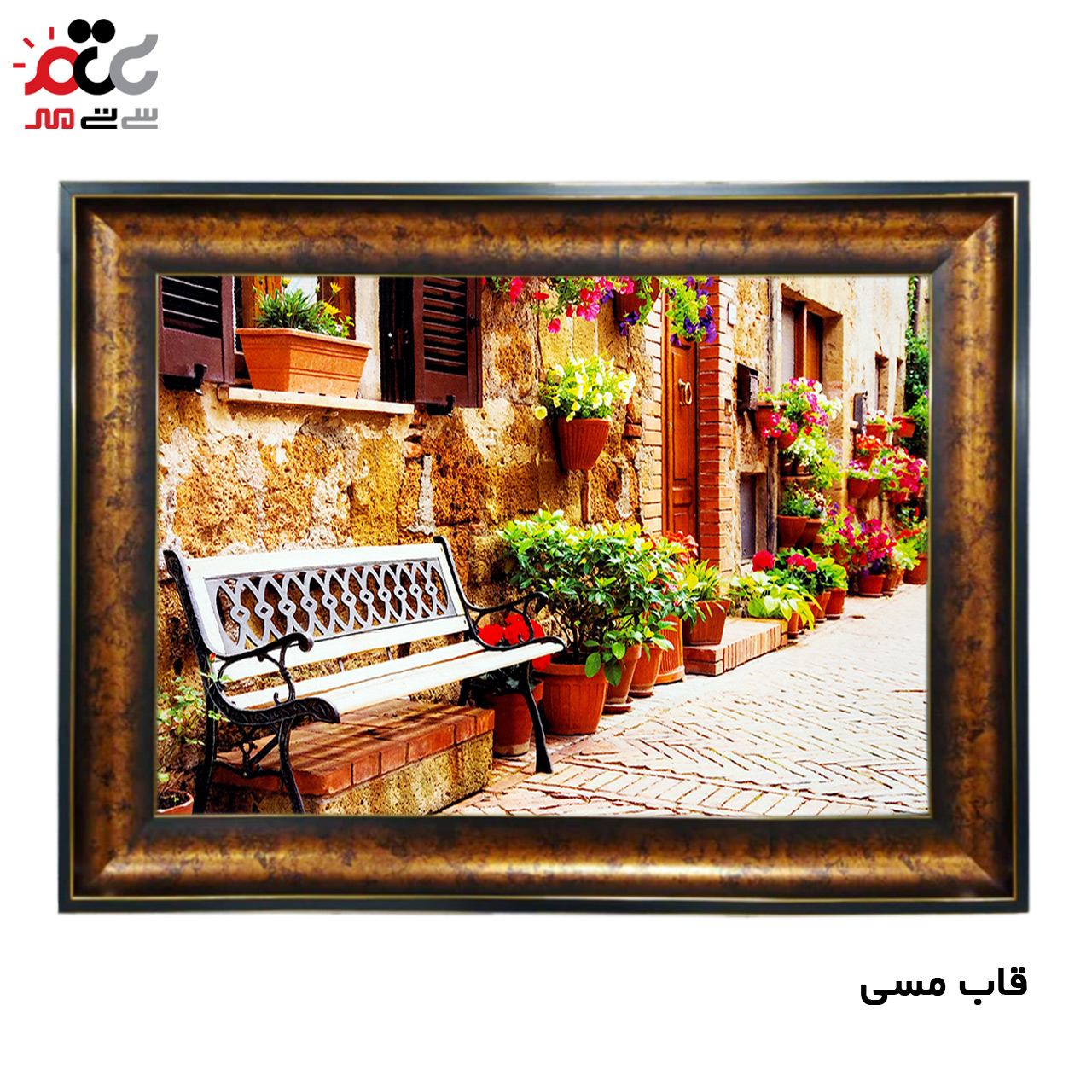 سفارش تابلو فرش اینترنتی