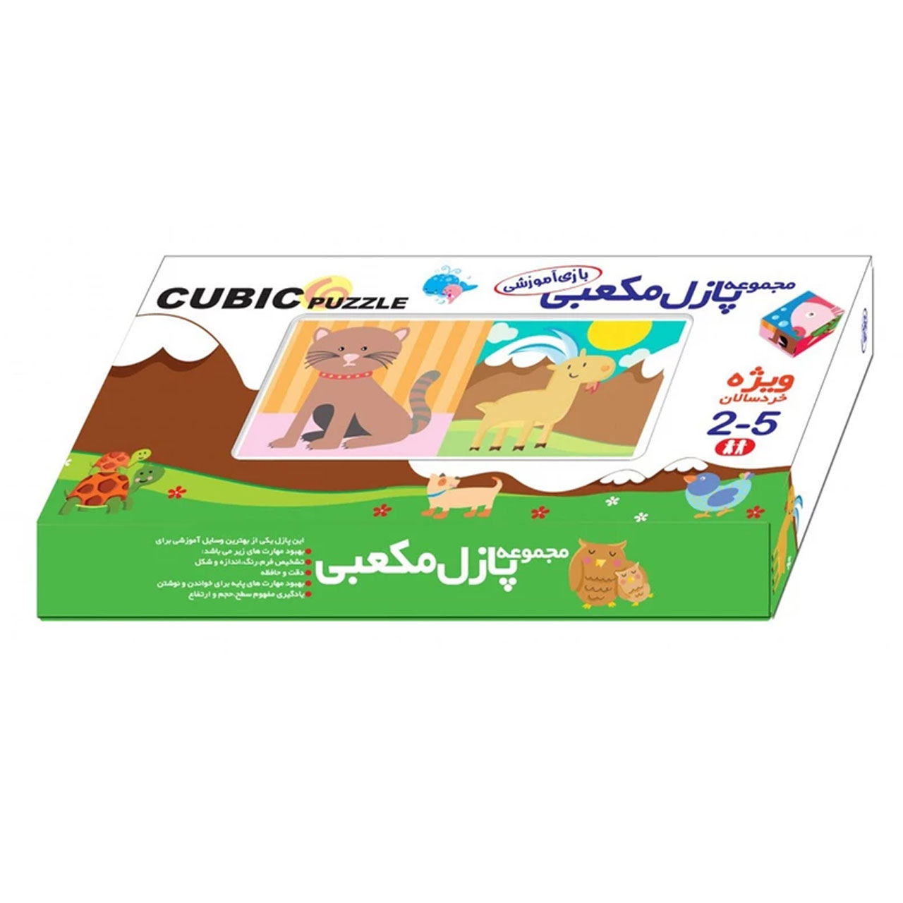 بازی آموزشی گلدونه مدل پازل مکعبی