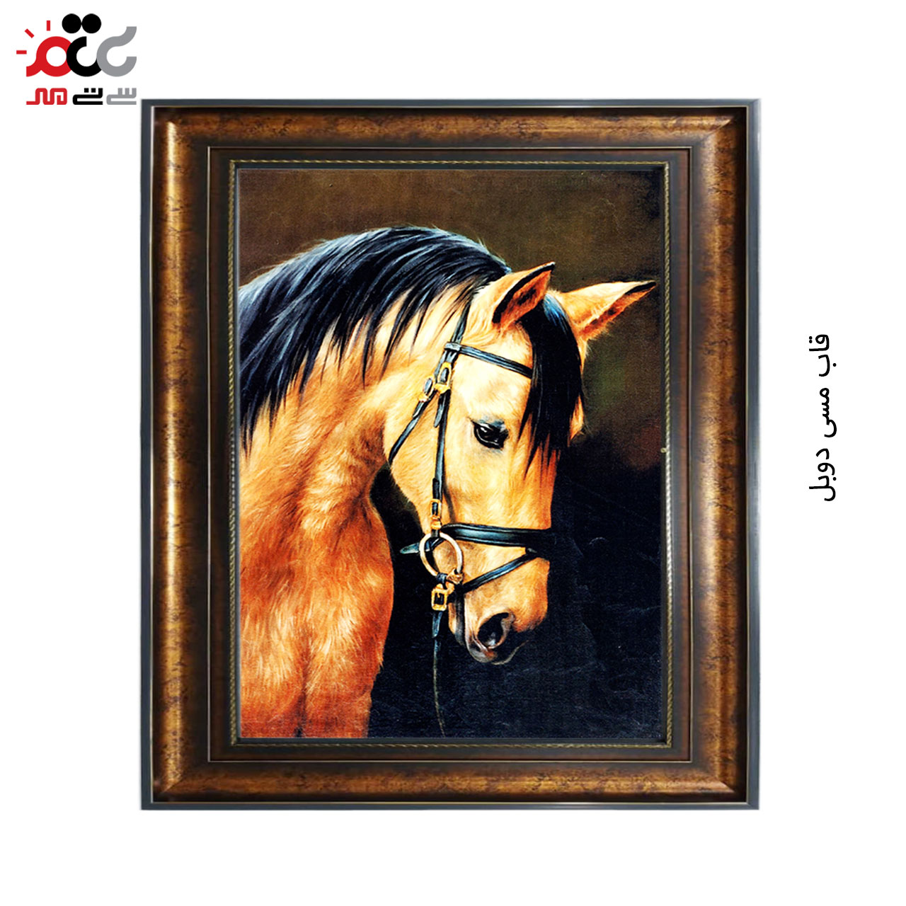 تابلو فرش چاپی طرح اسب کد 14300 سایز 70×50 سانتی متری