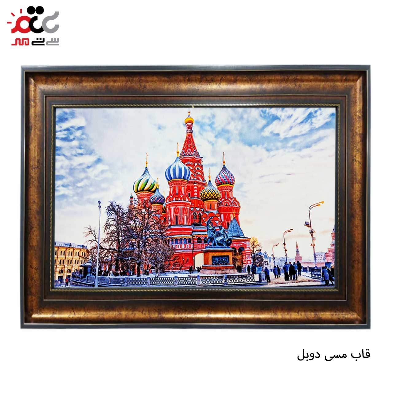 بهترین تابلو فرش