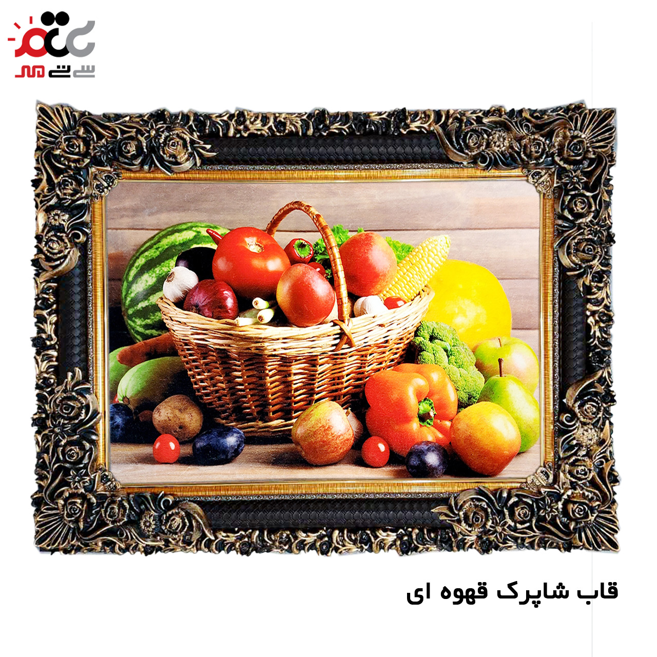 تابلو فرش چاپی طرح میوه کد 12034 سایز 100×50 سانتی متری