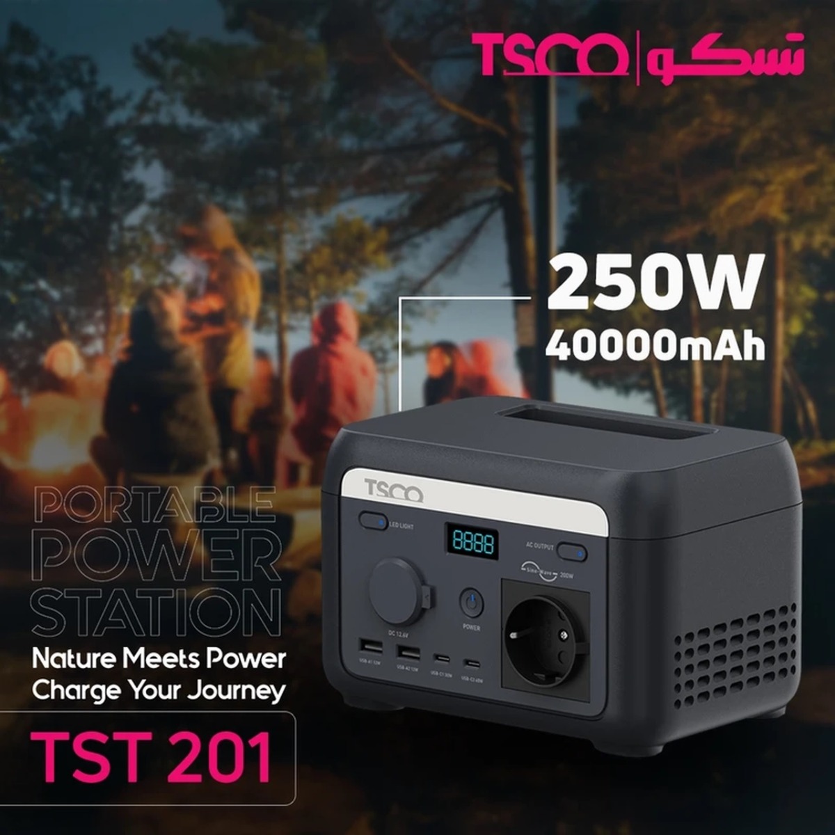 پاور استیشن TSCO 40000mAh مدل TST 201 200W - مشکی