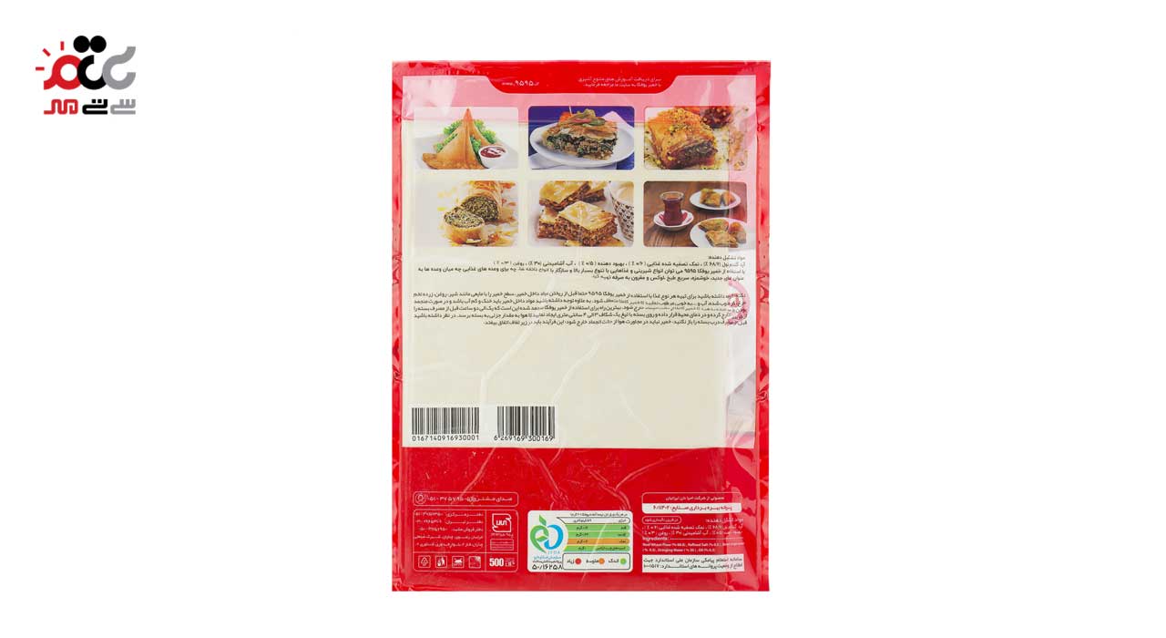 نان نیمه آماده مستطیل یوفکا 9595 بسته 500 گرمی
