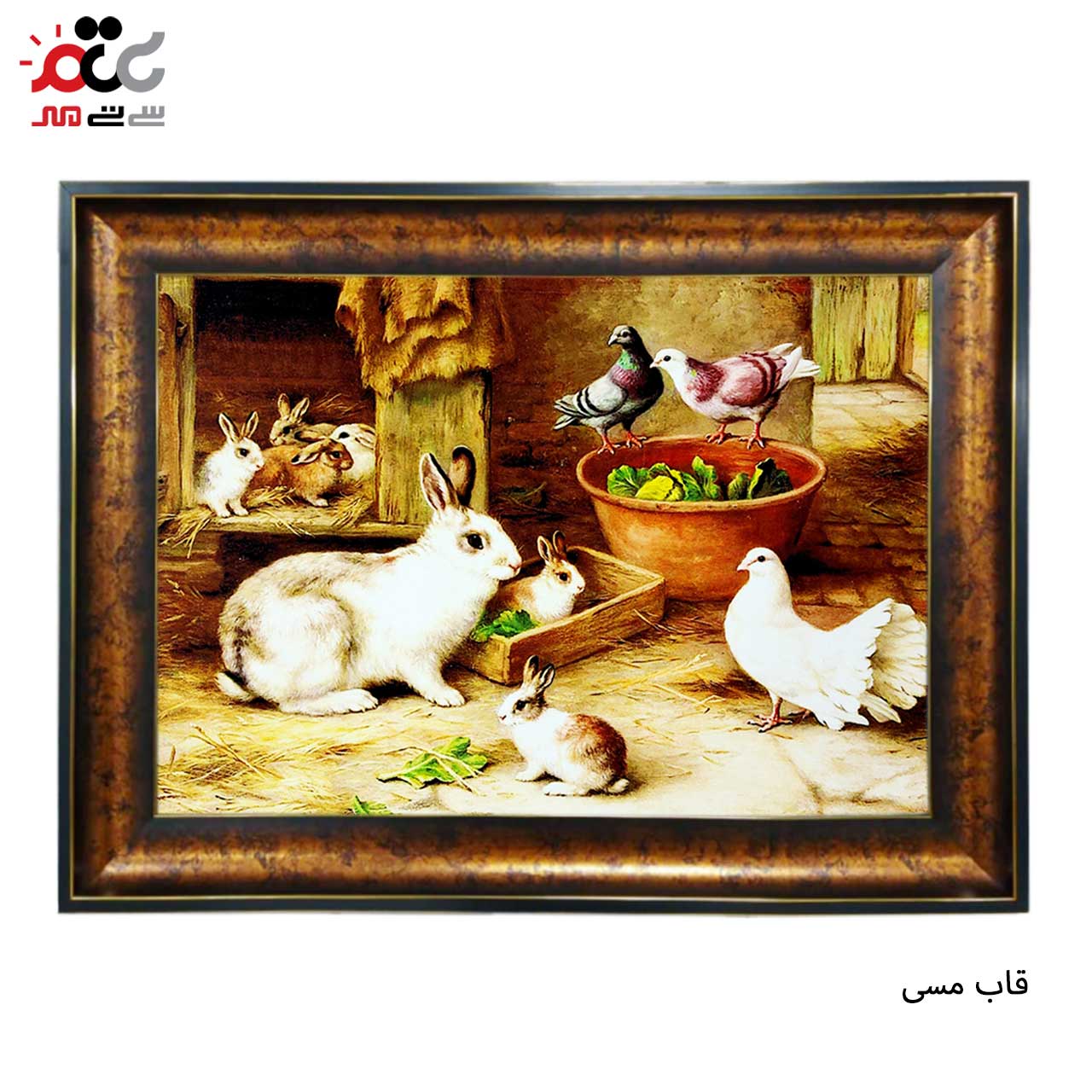 تابلو فرش چاپی طرح خرگوش کد 14068 سایز 70×50 سانتی متری