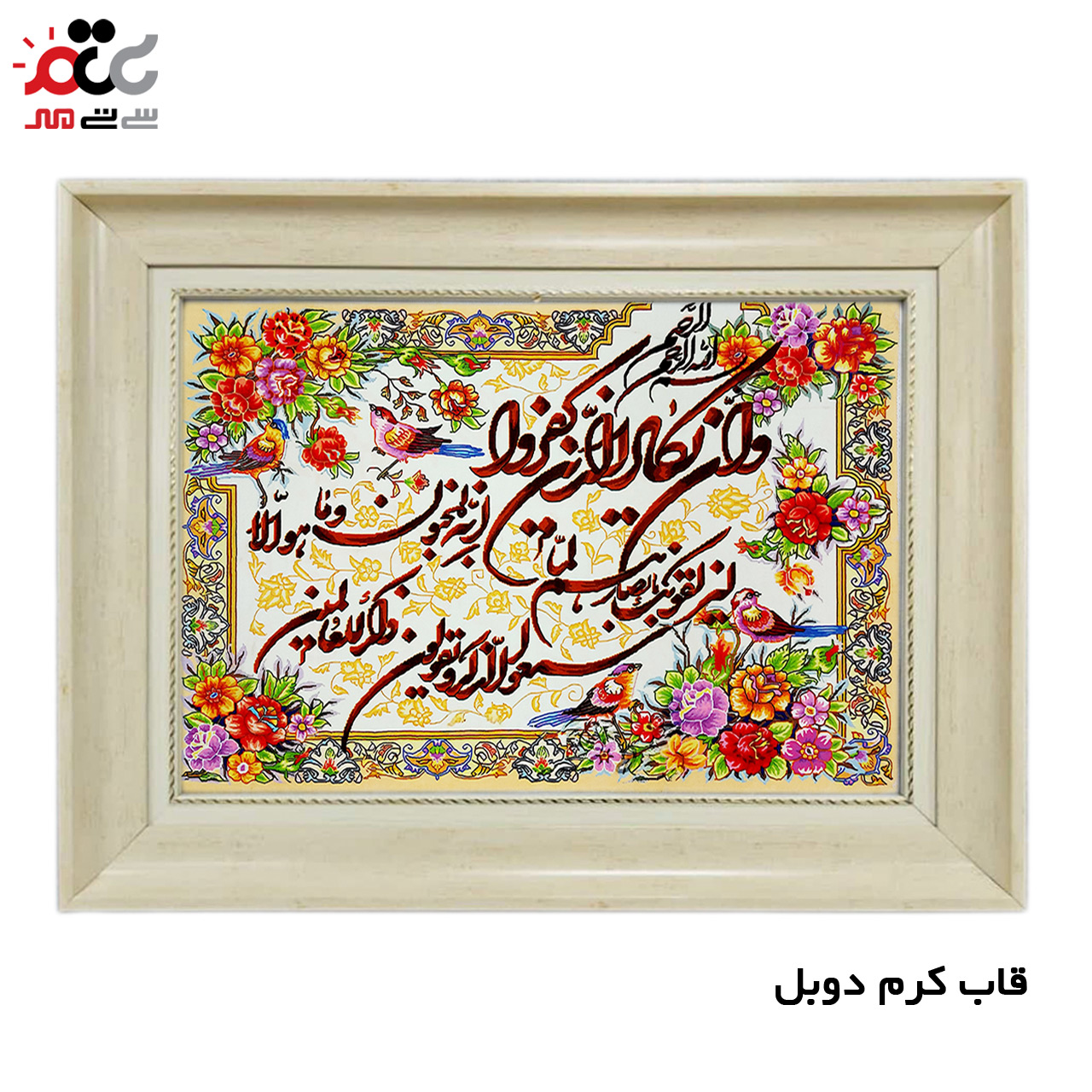 تابلو فرش چاپی طرح وان یکاد کد 15038 سایز 70×100 سانتی متری
