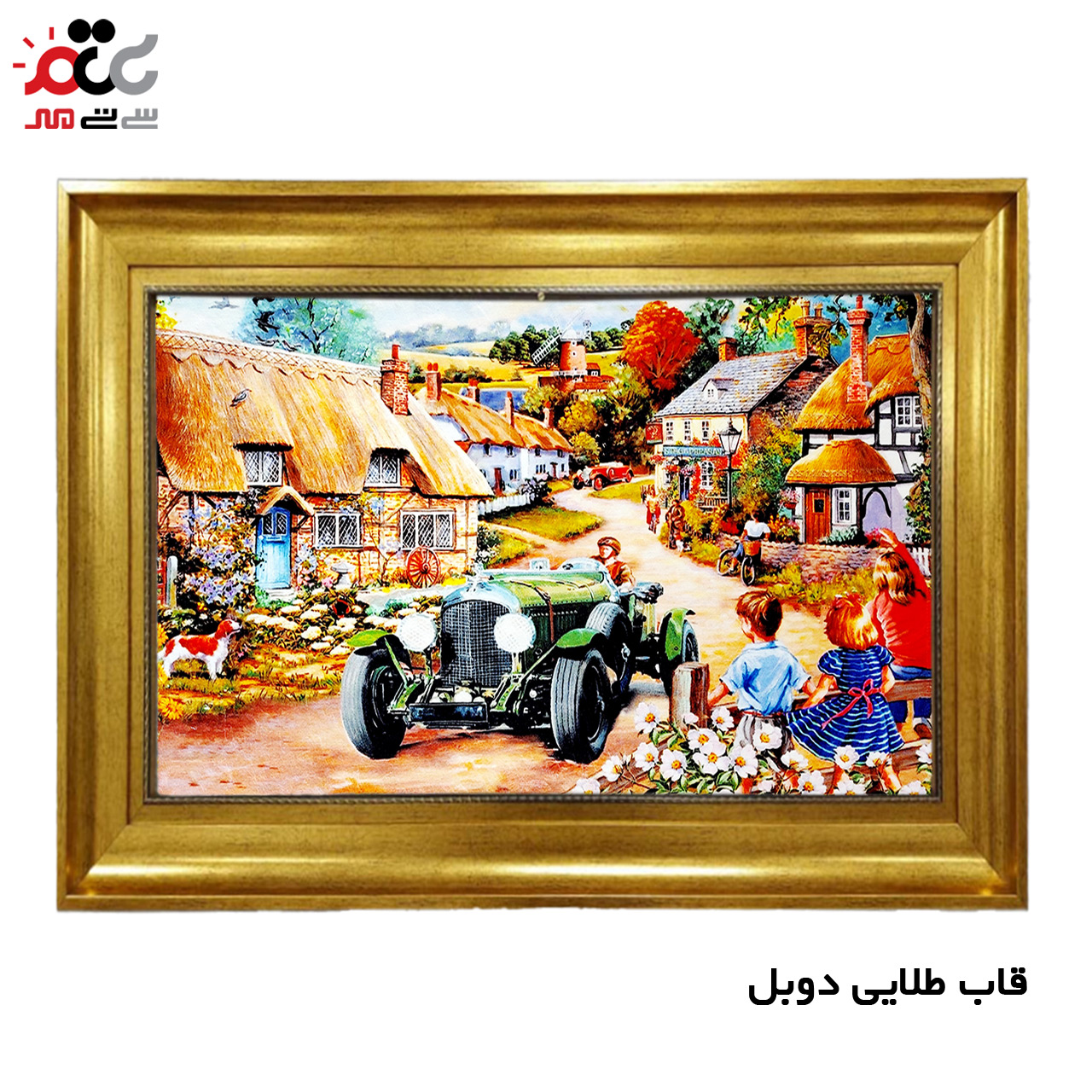 تابلو فرش چاپی طرح دهکده کد 10268 سایز 50×35 سانتی متری