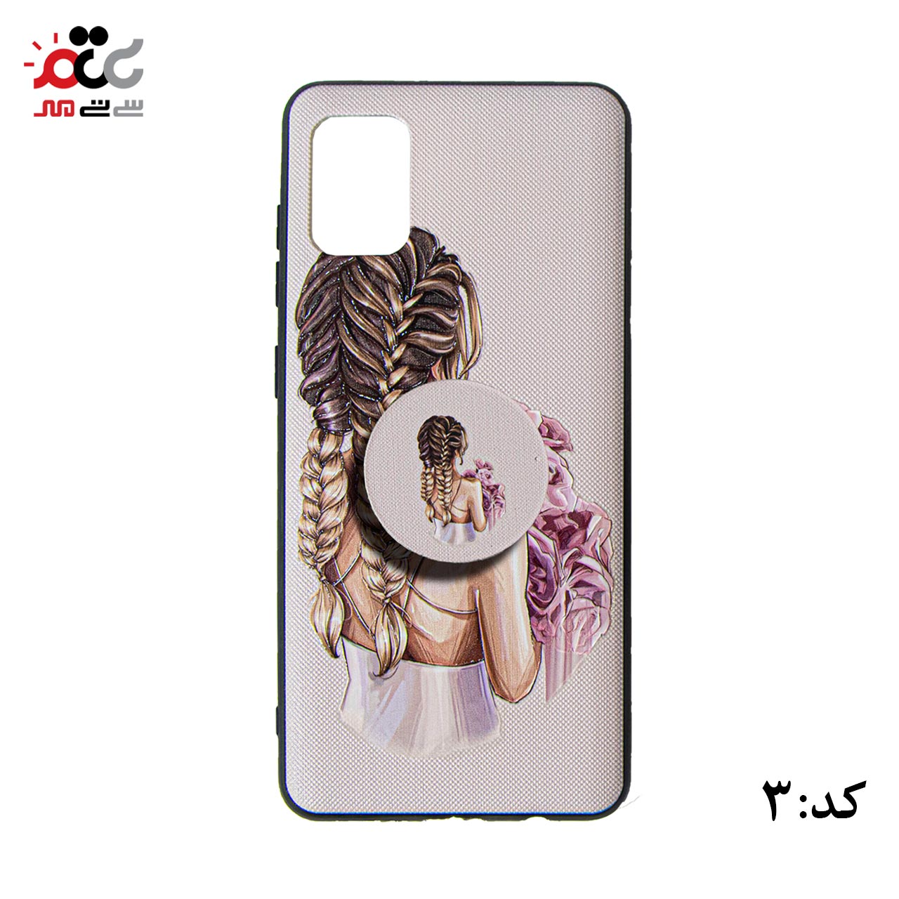 قاب گوشی موبایل سامسونگ مدل A31 طرح دخترانه