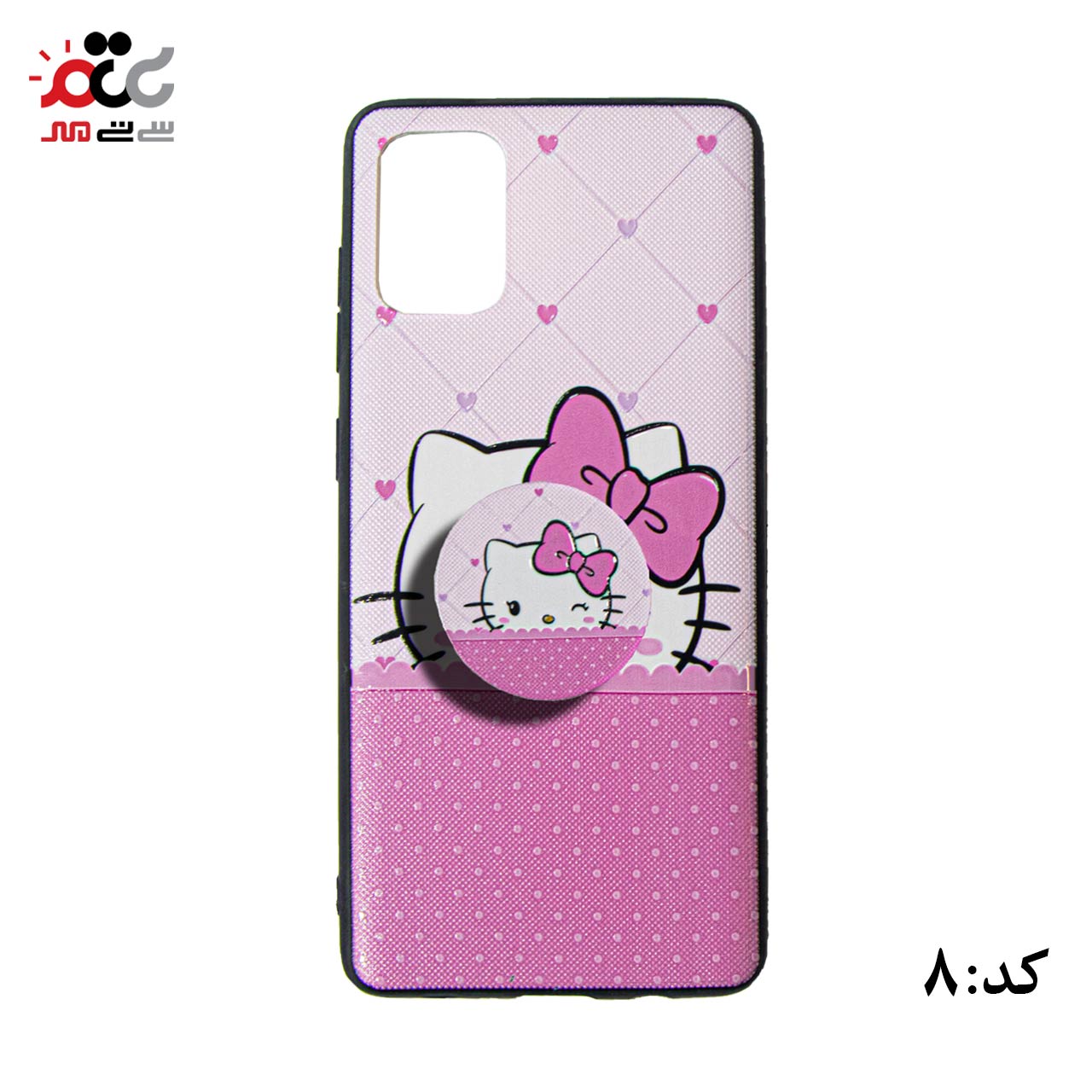 بهترین قاب گوشی موبایل سامسونگ مدل A71 طرح پاپ سوکت دار