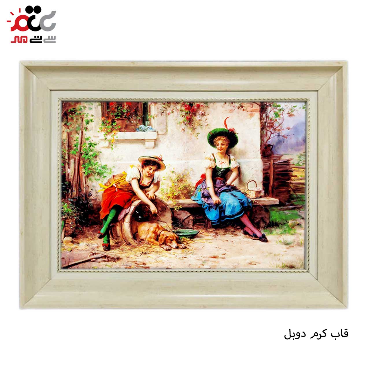 تابلو فرش چاپی طرح مزرعه کد 11047 سایز 50×50 سانتی متری