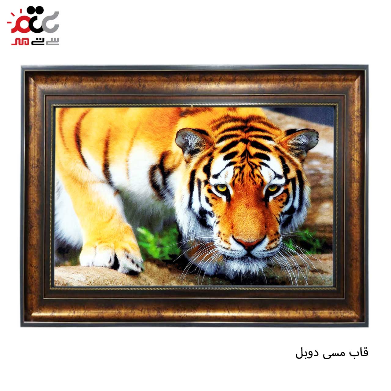 تابلو فرش چاپی طرح ببر کد 14049 سایز 100×70 سانتی متری