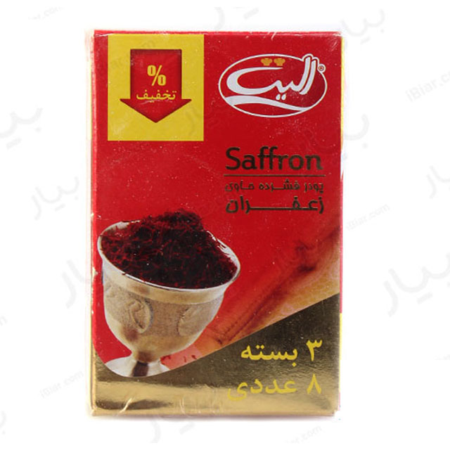مجموعه پودر فشرده زعفران الیت 3 بسته 8 عددی