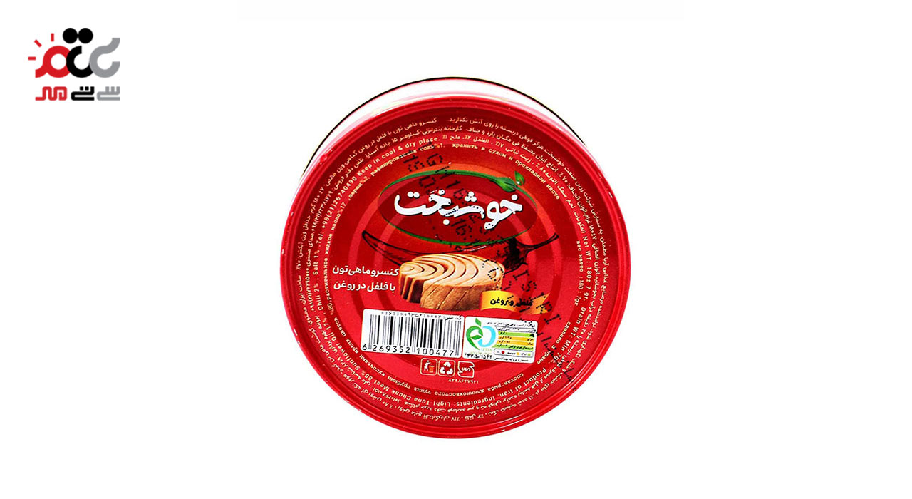 کنسرو تن ماهی فلفلی در روغن خوشبخت 180 گرمی