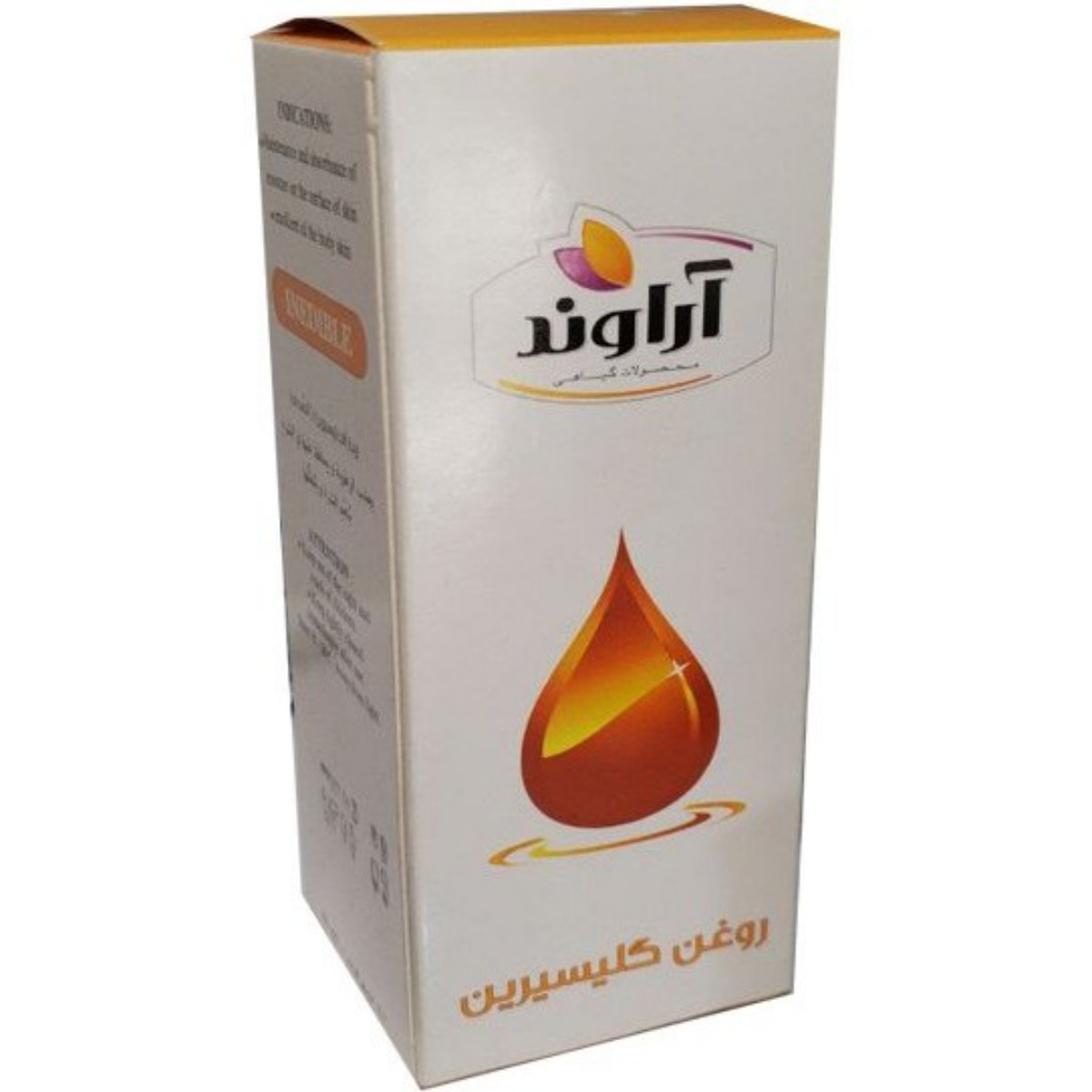 روغن گلیسیرین آراوند 60 میلی لیتری