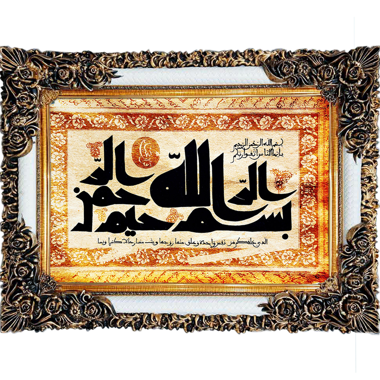 تابلو فرش چاپی طرح بسم الله الرحمن الرحیم کد 15030 سایز 70×100 سانتی متری
