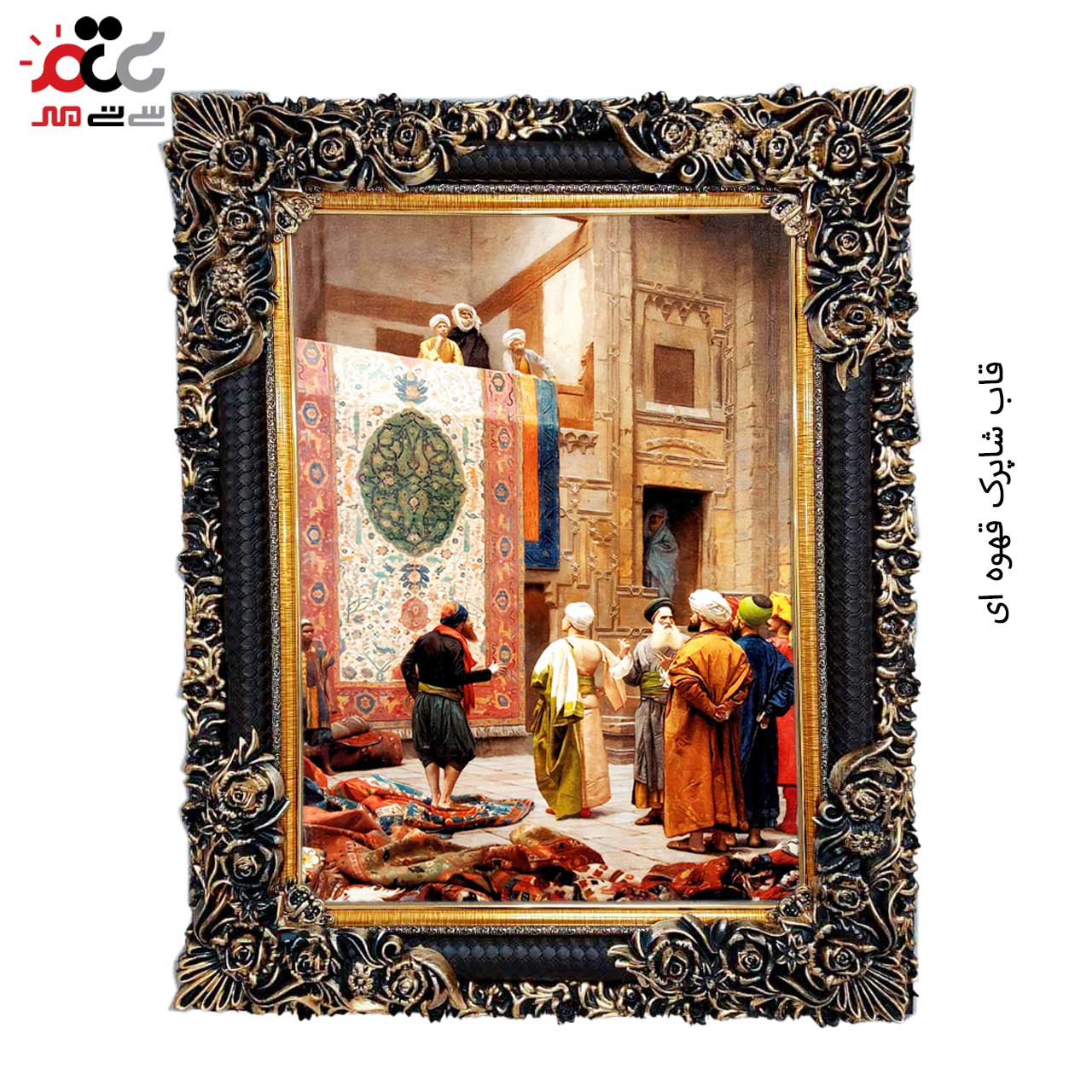 تابلو فرش چاپی طرح بازار  کد 13004 سایز 70×50 سانتی متری