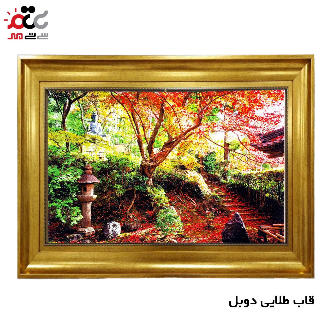 تابلو فرش چاپی طرح منظره کد 10283 سایز 60×40 سانتی متری