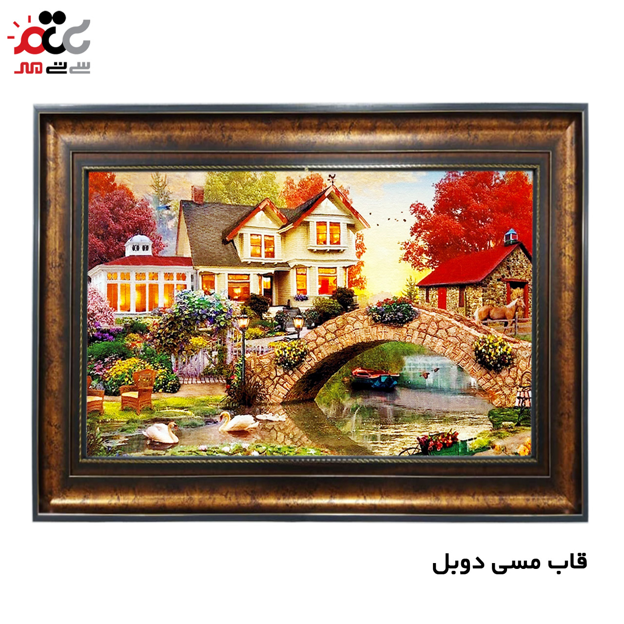 تابلو فرش چاپی طرح دهکده کد 10149 سایز 100×50 سانتی متری