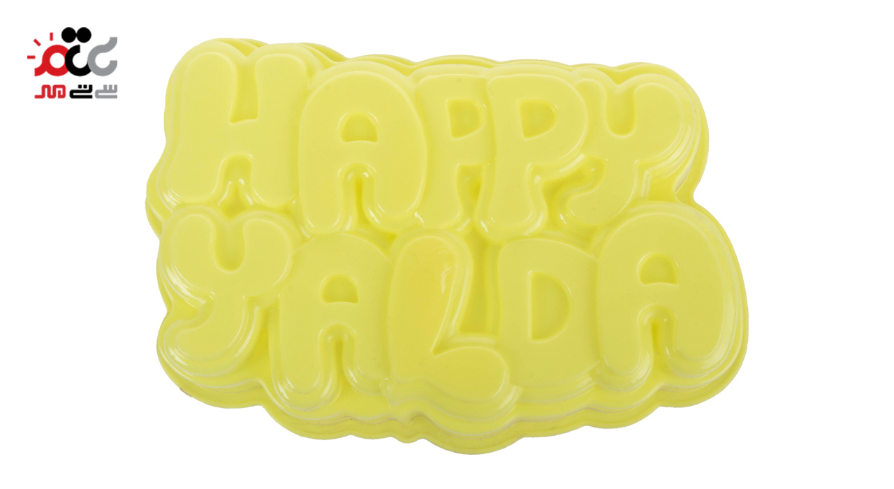 قالب ژله پلاستیکی مدل Happy Birthday