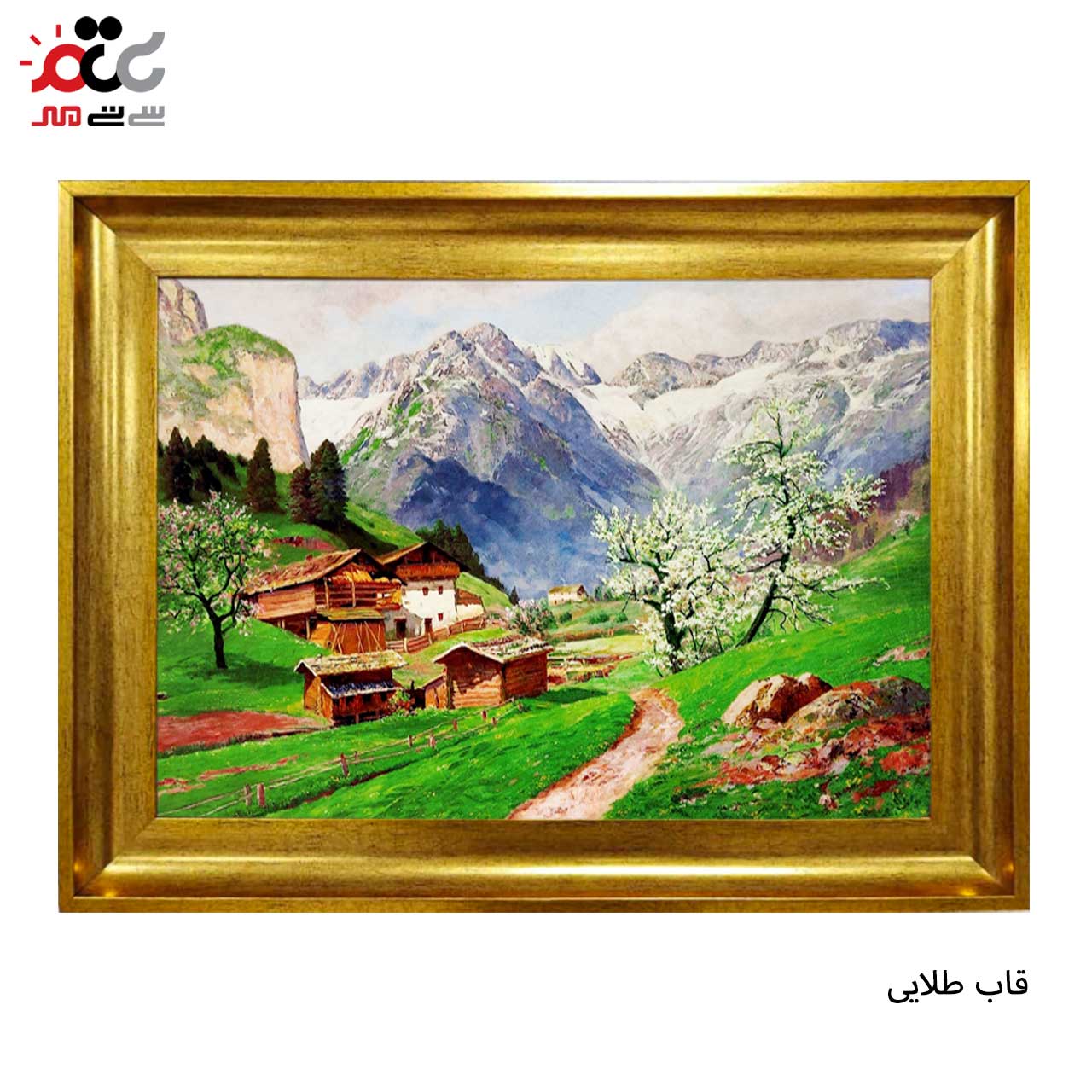 خرید تابلو فرش طرح دار