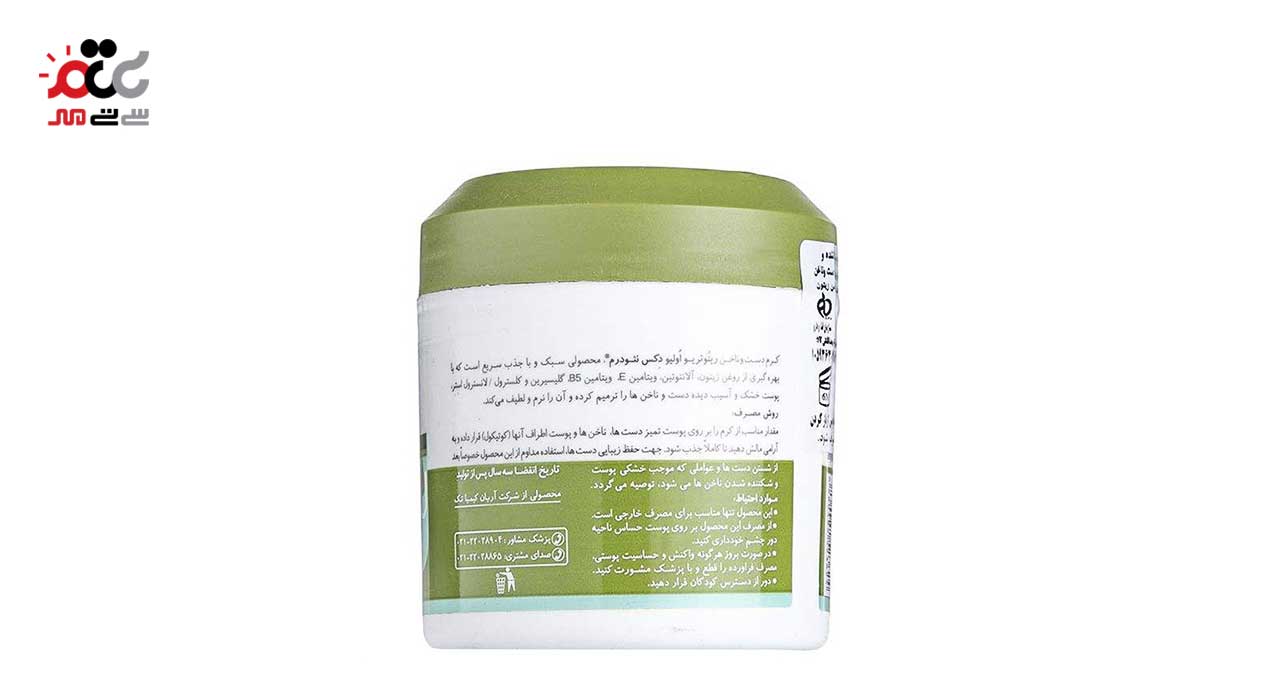 کرم دست و ناخن نئودرم مدل Olive Dex حجم 150 میلی لیتری