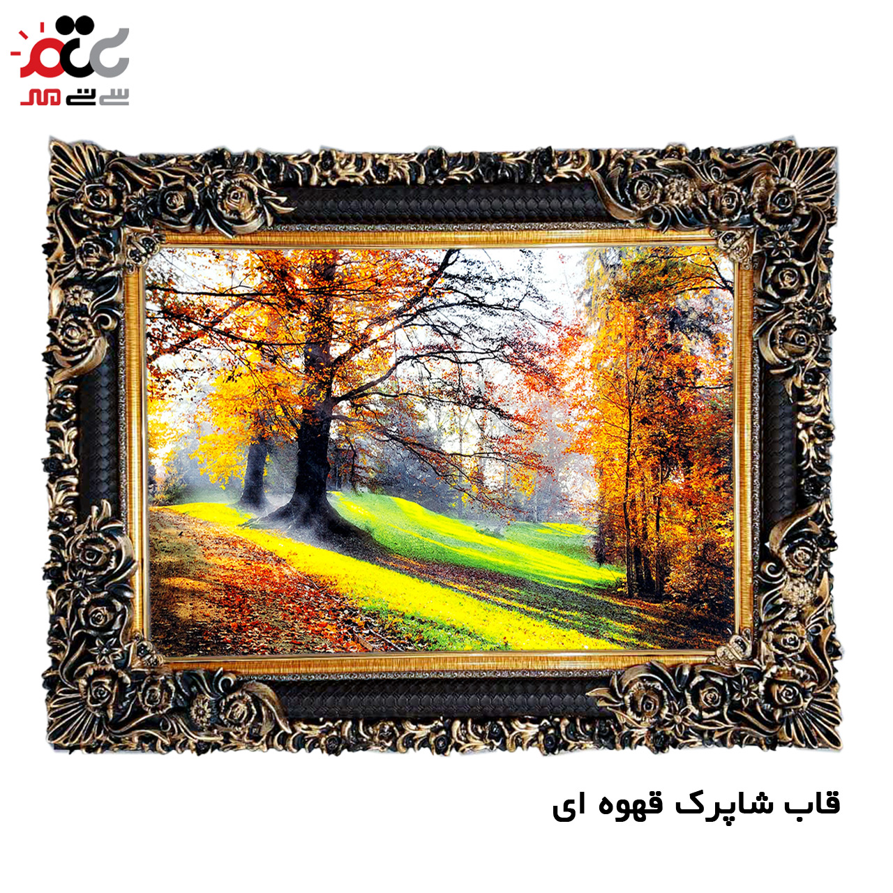 تابلو فرش چاپی طرح منظره کد 10040 سایز 60×40 سانتی متری