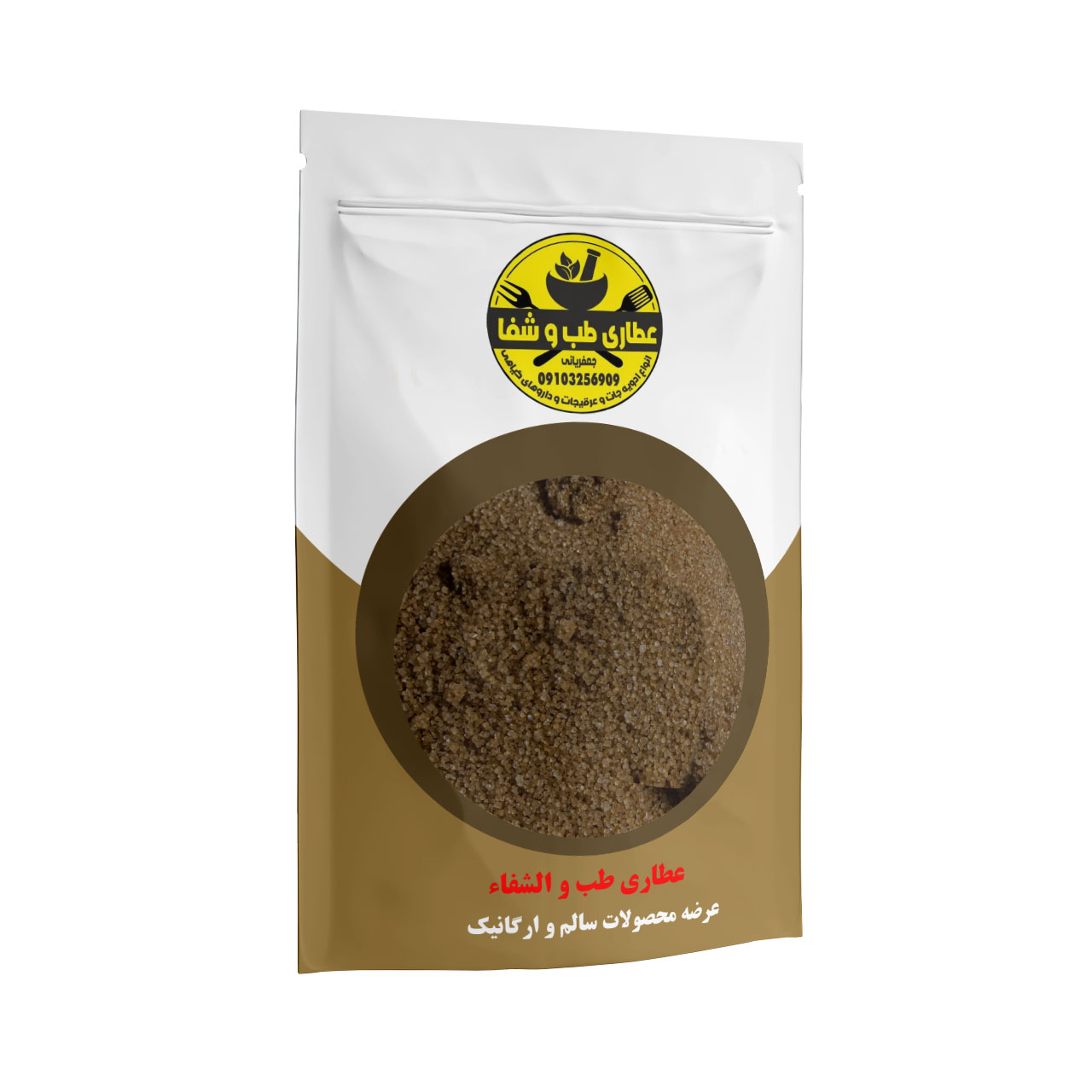 خرید شکر قهوه ‎ای