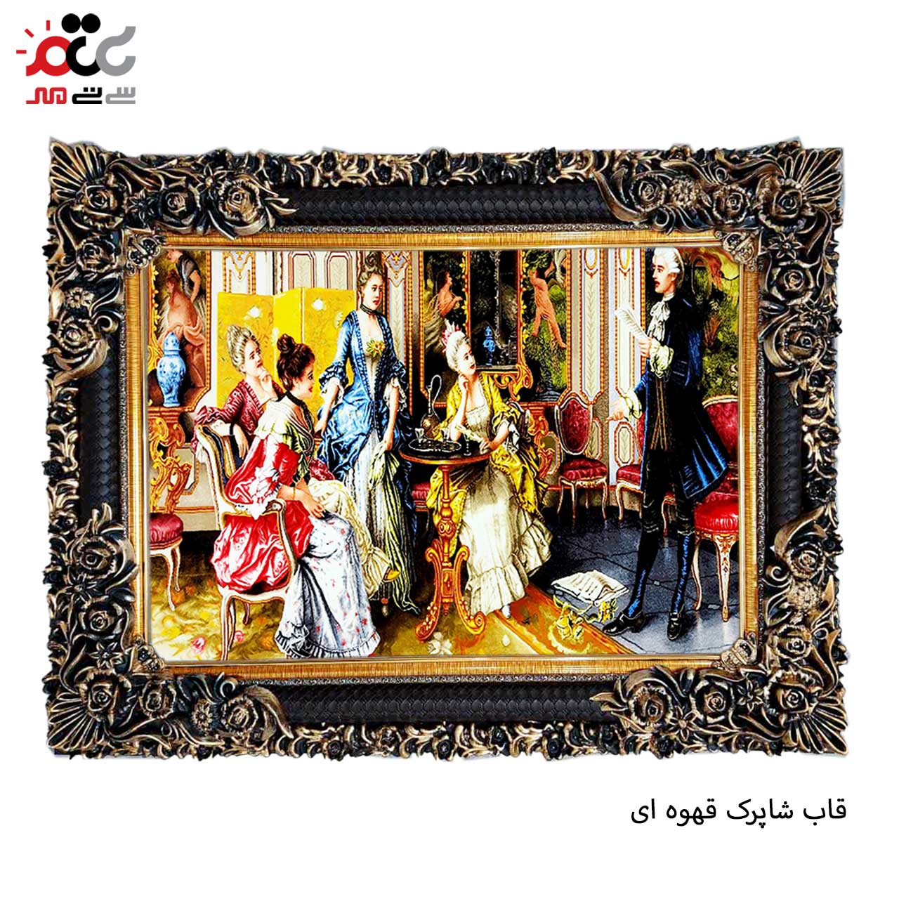 تابلو فرش چاپی طرح شاعر کد 11009 سایز 60×40 سانتی متری