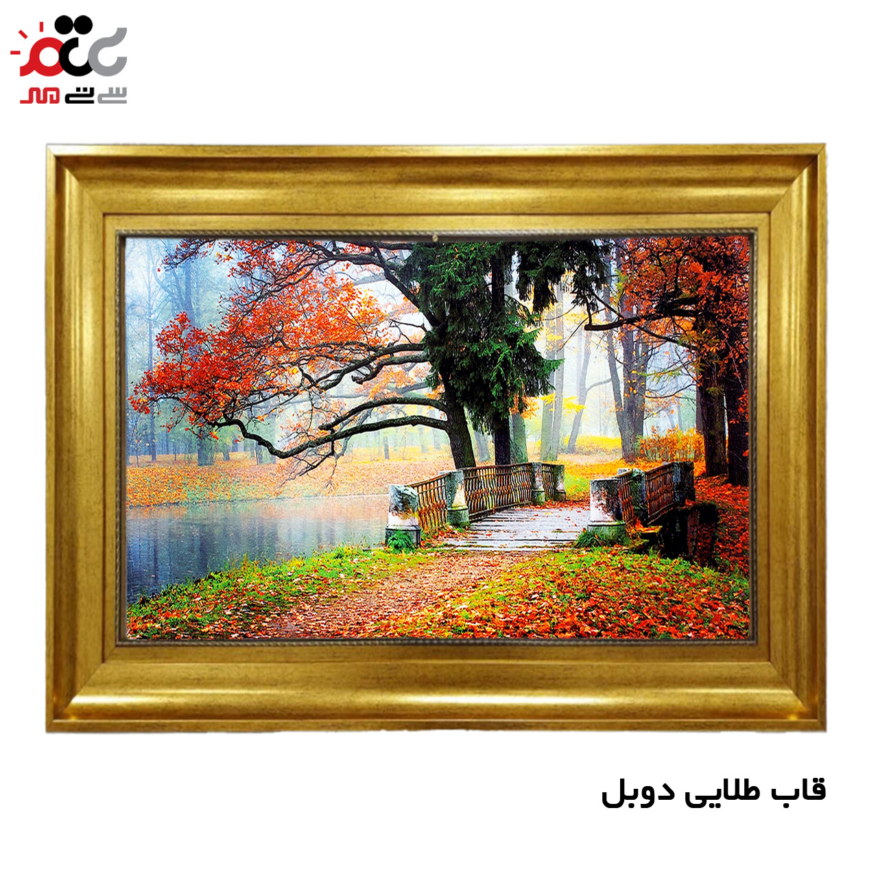 تابلو فرش چاپی طرح طبیعت کد 10186 سایز 100×70 سانتی متری