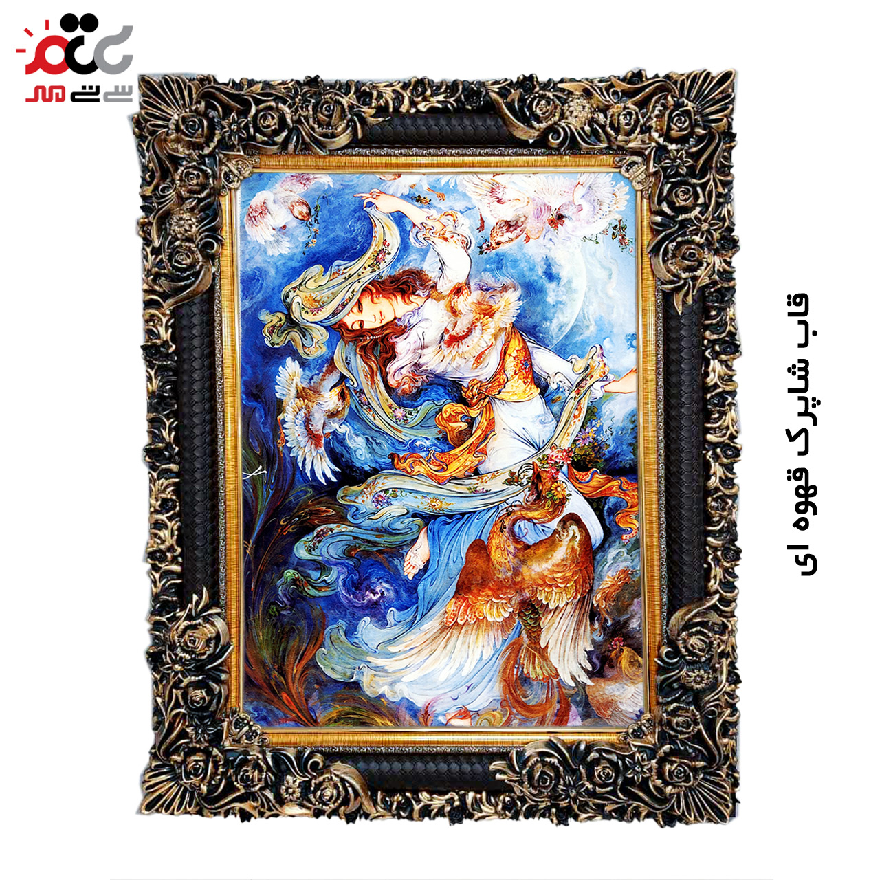 تابلو فرش چاپی طرح مینیاتوری کد 16009 سایز 50×70 سانتی متری