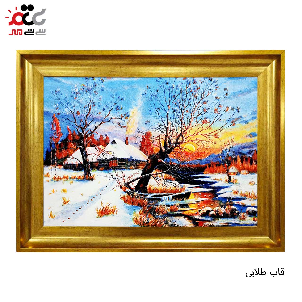 بهترین تابلو فرش