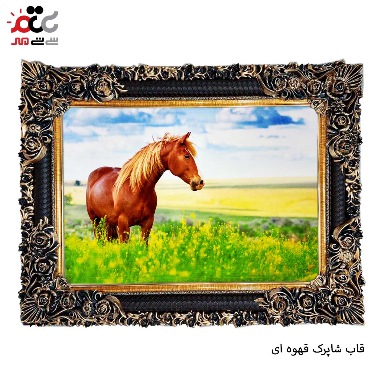تابلو فرش چاپی طرح اسب کد 14013 سایز 70×50 سانتی متری