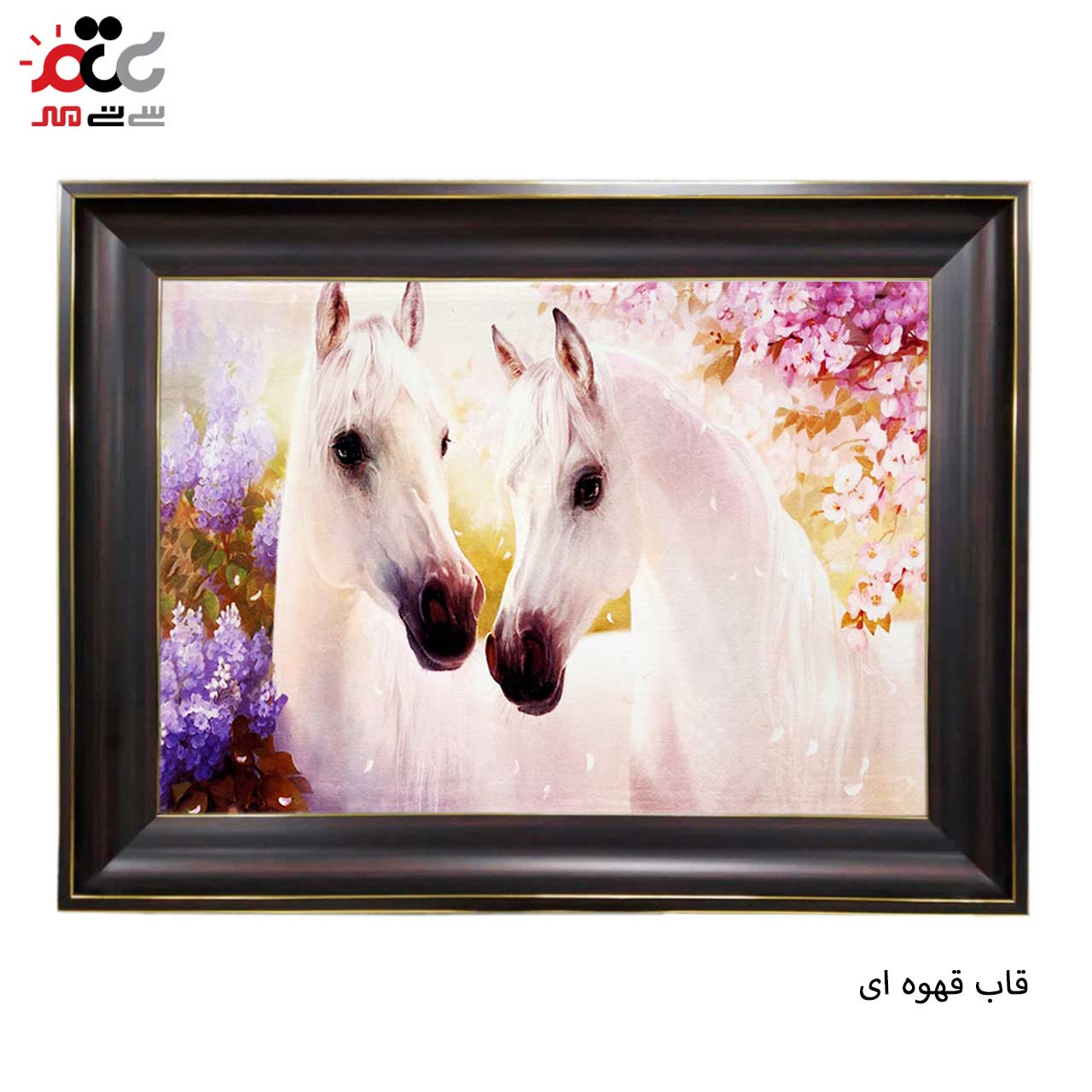 تابلو فرش چاپی طرح اسب کد 14046 سایز 100×50 سانتی متری
