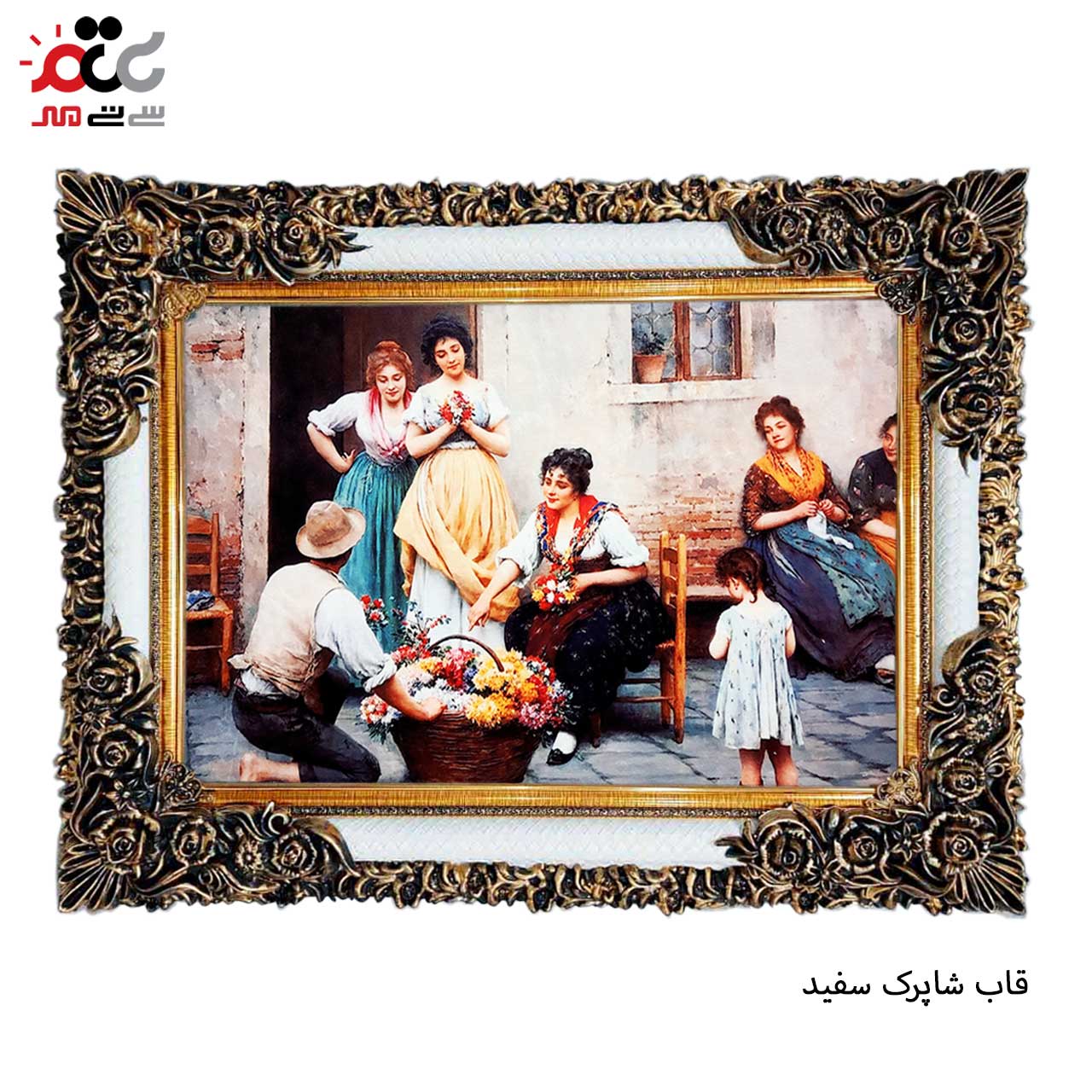 تابلو فرش چاپی طرح دهکده کد 11010 سایز 70×50 سانتی متری