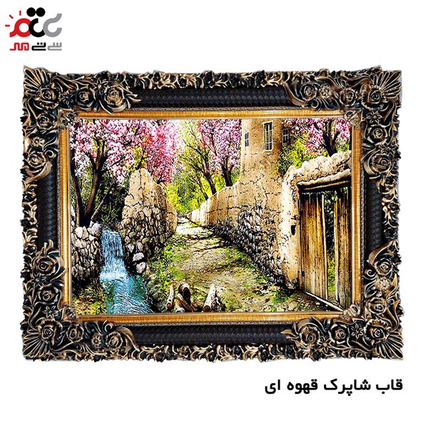 تابلو فرش چاپی طرح کوچه باغ کد 10015 سایز 100×70 سانتی متری