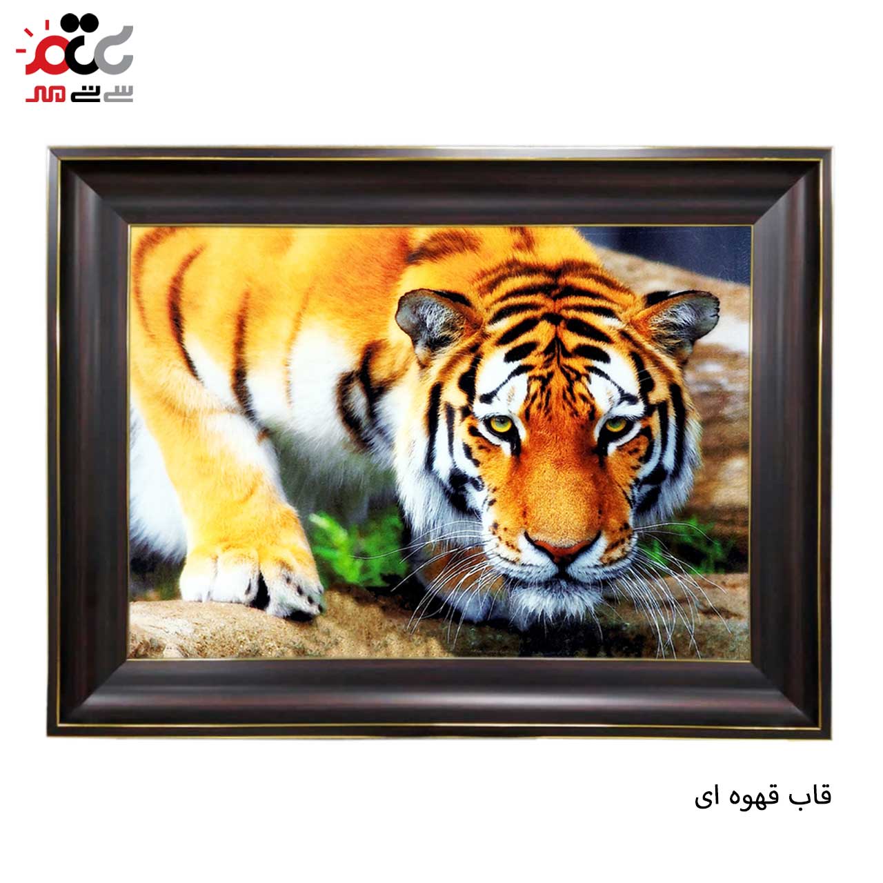 تابلو فرش چاپی طرح ببر کد 14049 سایز 100×50 سانتی متری