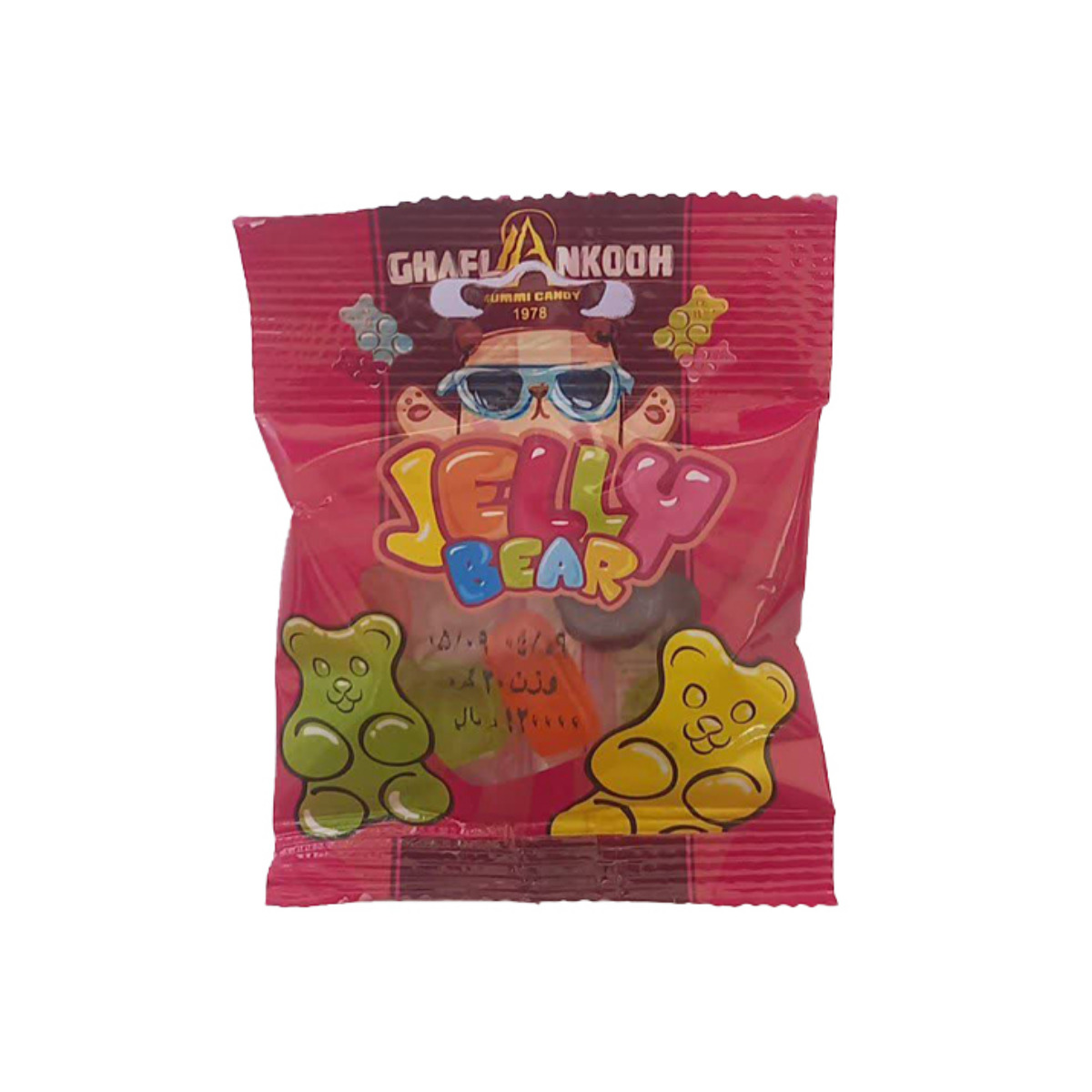 پاستیل مارابو 20 گرمی