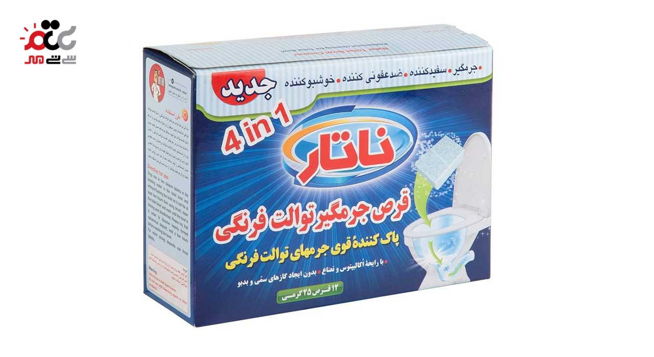 قرص جرم گیر توالت فرنگی ناتار 12 عددی