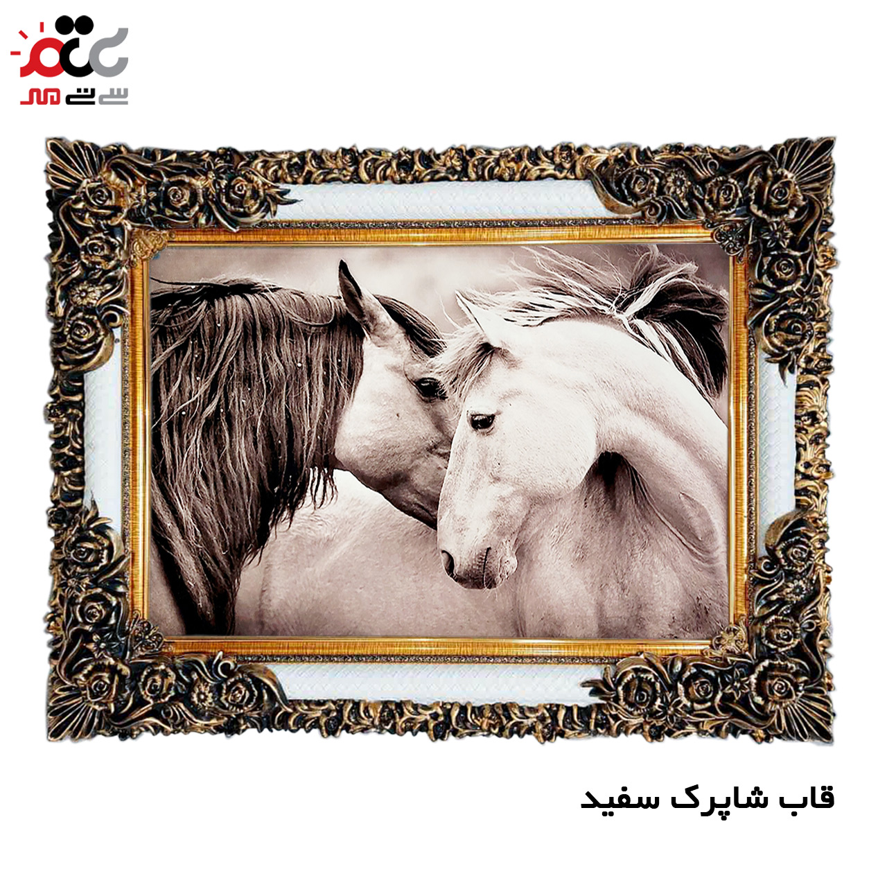 تابلو فرش چاپی طرح اسب کد 14054 سایز 100×50 سانتی متری