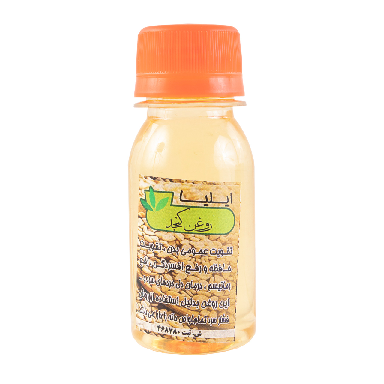 روغن کنجد ایلیا 70 گرمی